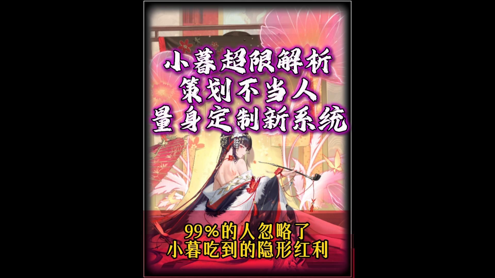 龙马小暮超限解析，策划简直不当人！龙族卡塞尔之门新手攻略