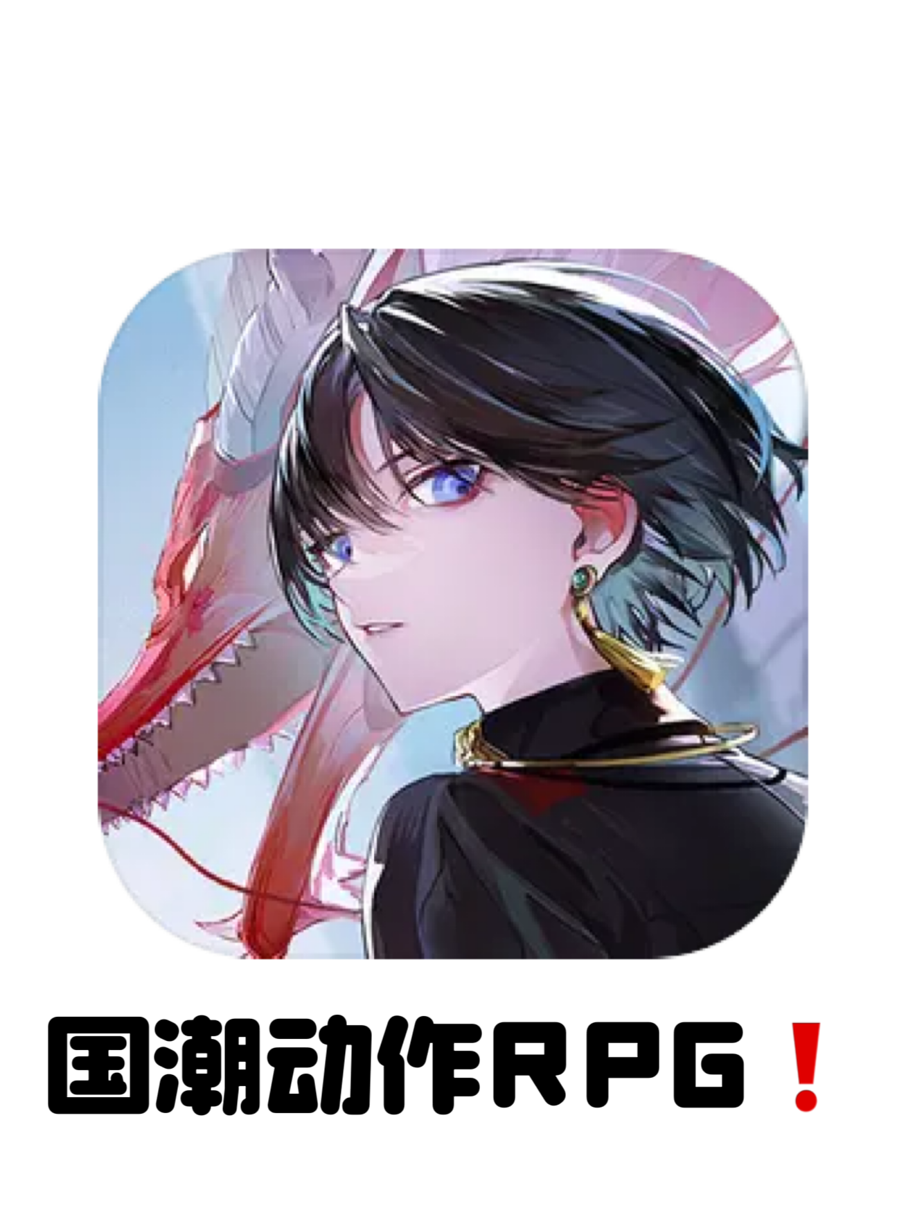 1🈷️我最期待的游戏来了！开启国风RPG新篇章！