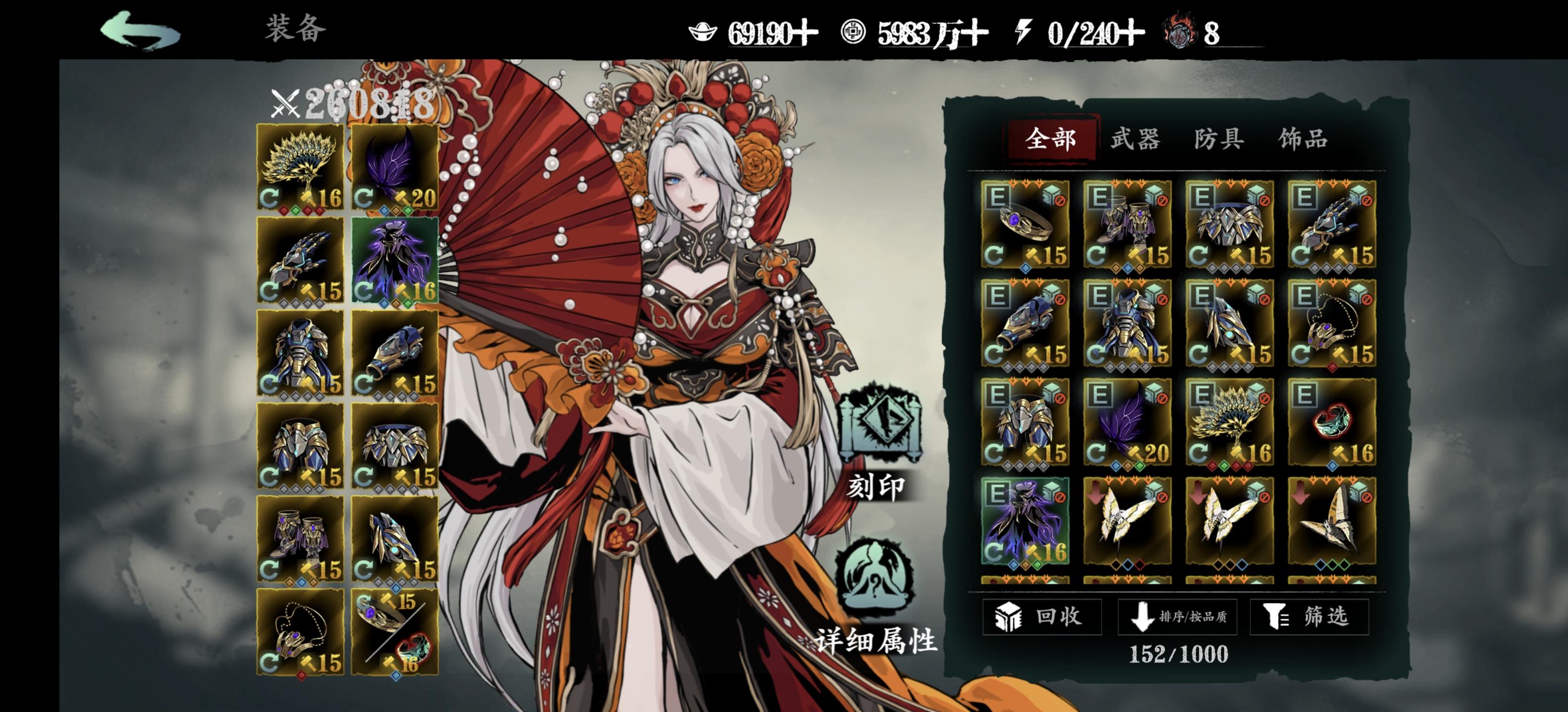 哪个角色论剑比较强啊截图