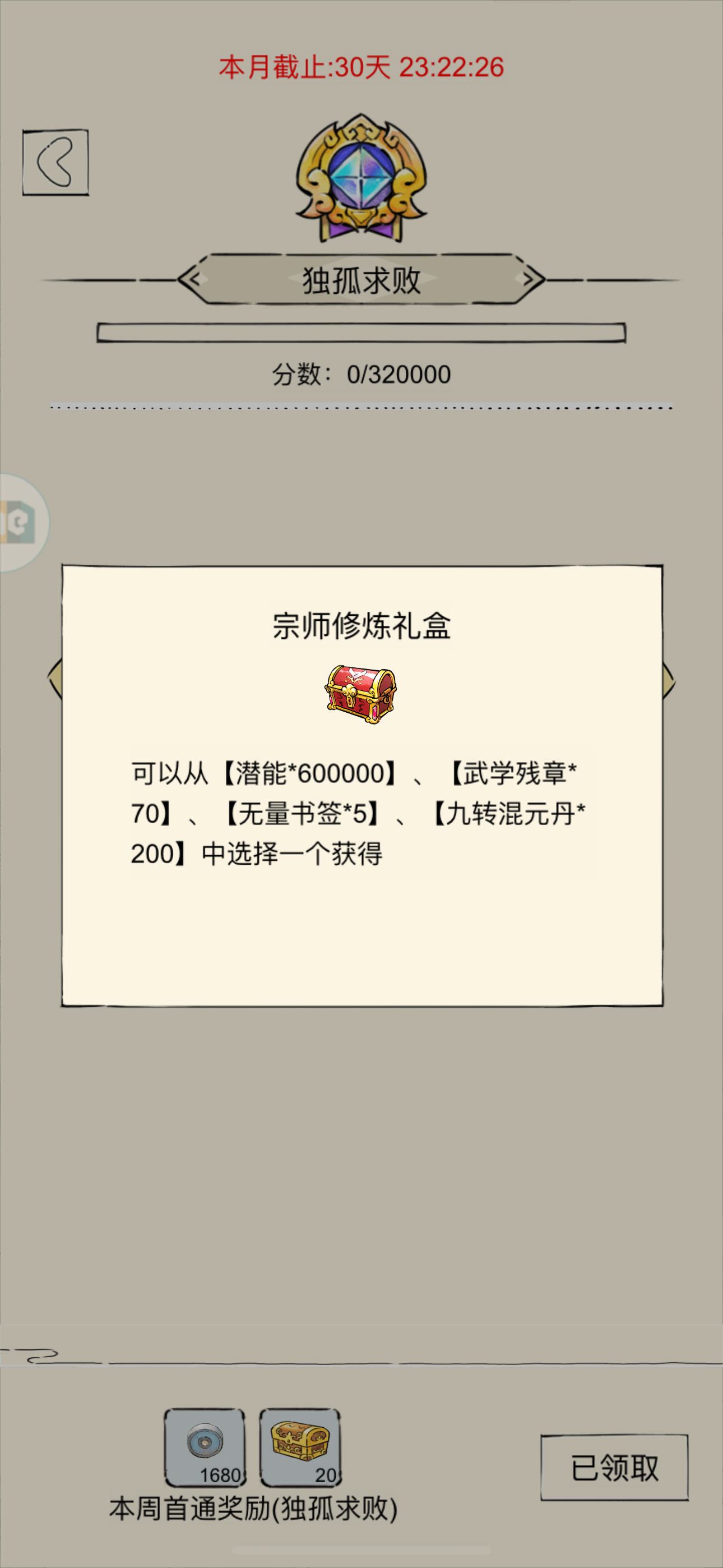 讨论一下各类物资值多少