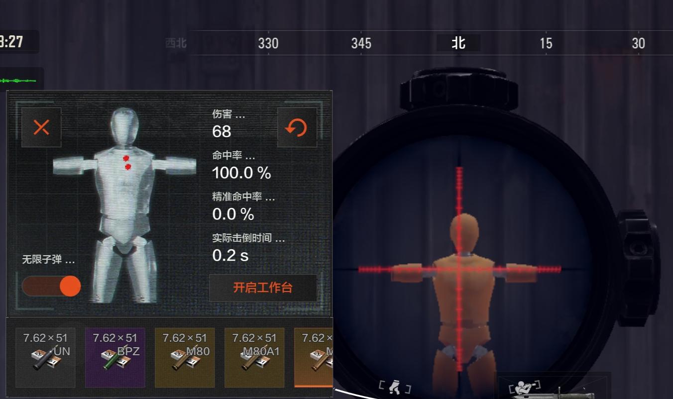 装脚架的，局内不要用