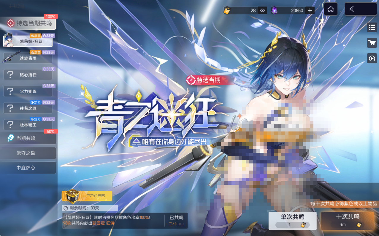 版本才开了一周