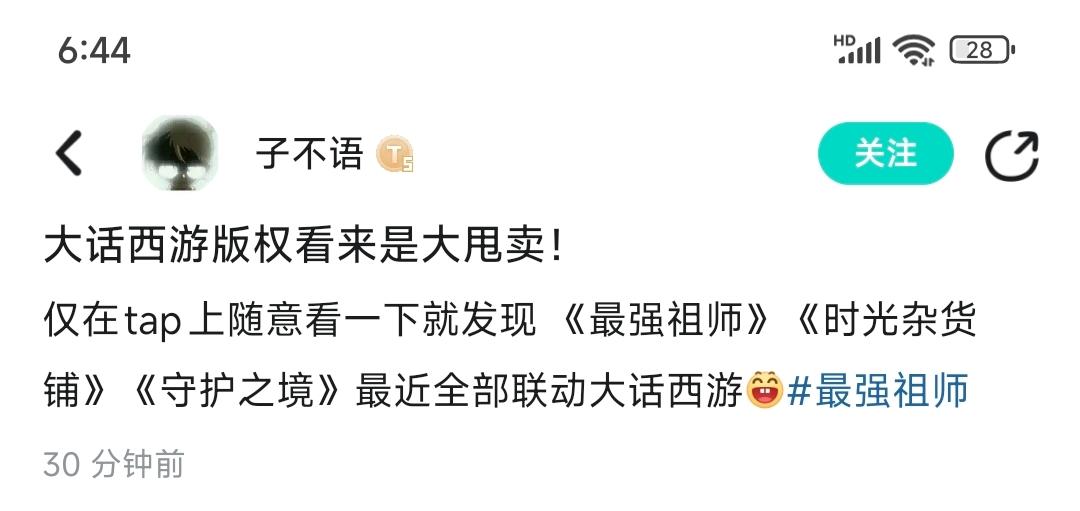 你们理解错了紫霞的定位了