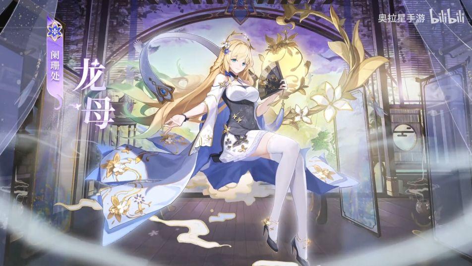 【清风逐鹞】联动版本pv