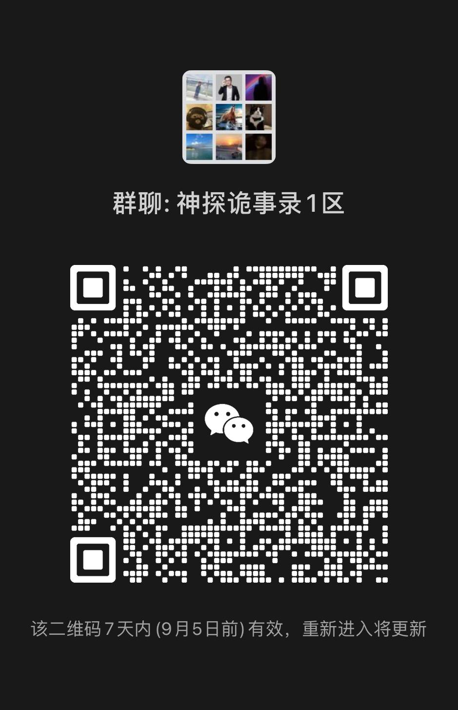 九凤二层 最低配6品120级阵容一周过前30层截图