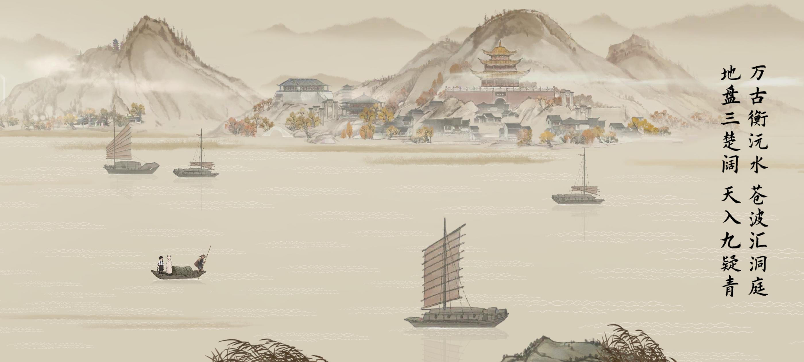 山河旅探小评价