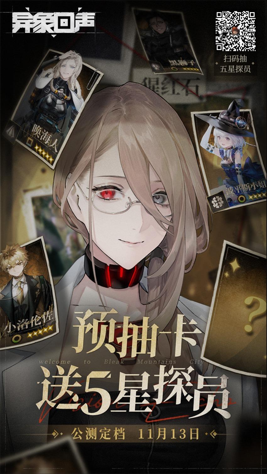 大家别忘了预抽卡啊