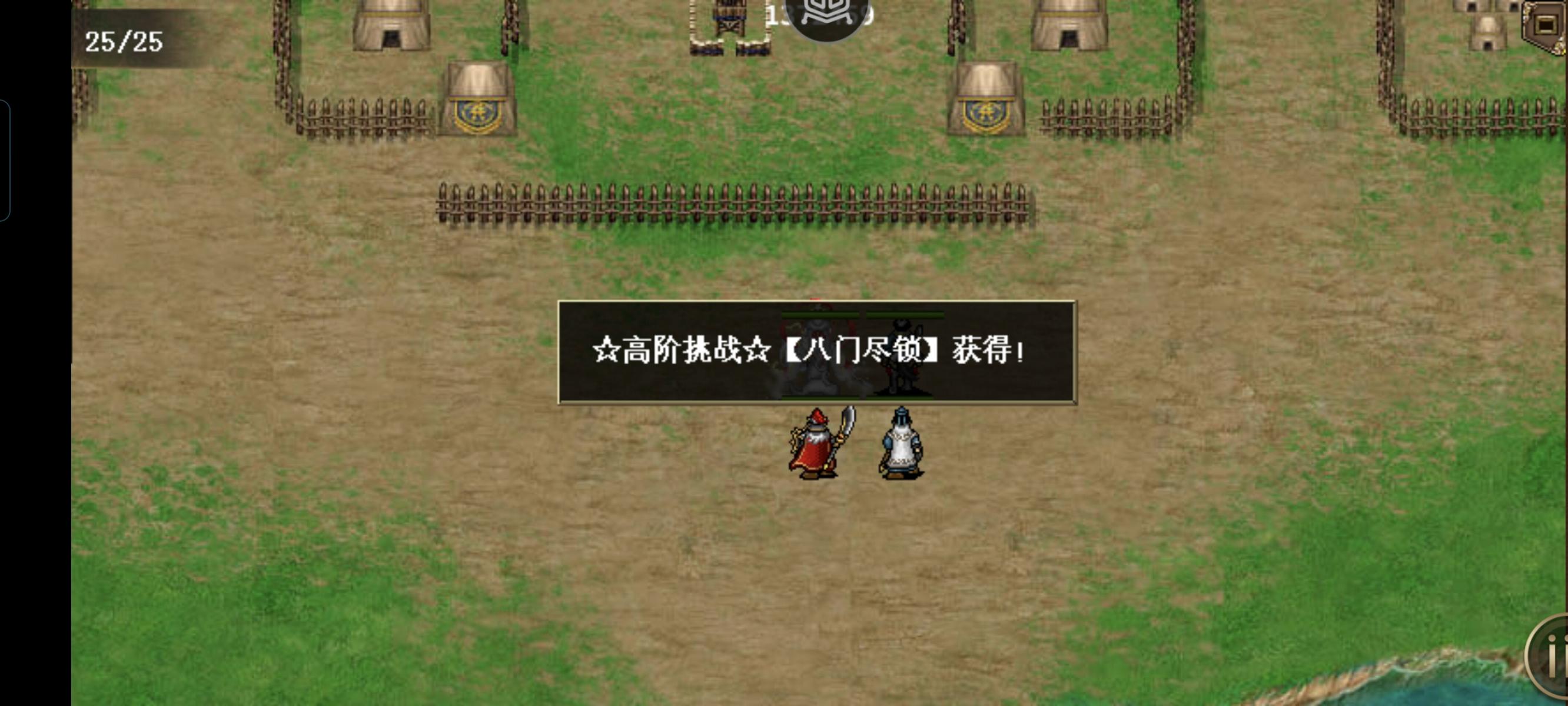 噩梦四周目～截图