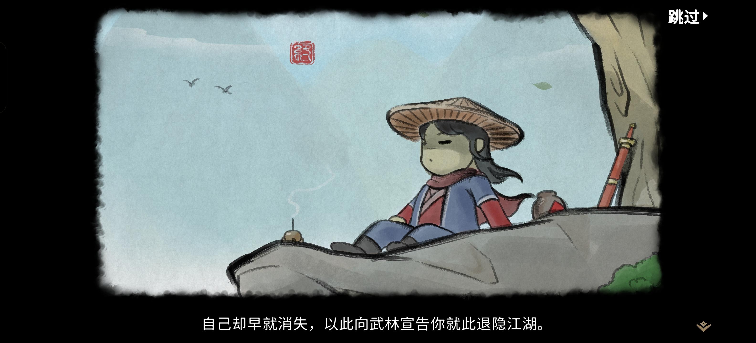 我好像明白襄阳大侠是谁了