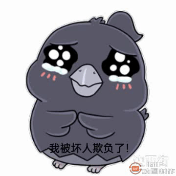 [开玩鸦表情包] +末日生存鸦鸦表情包（13）