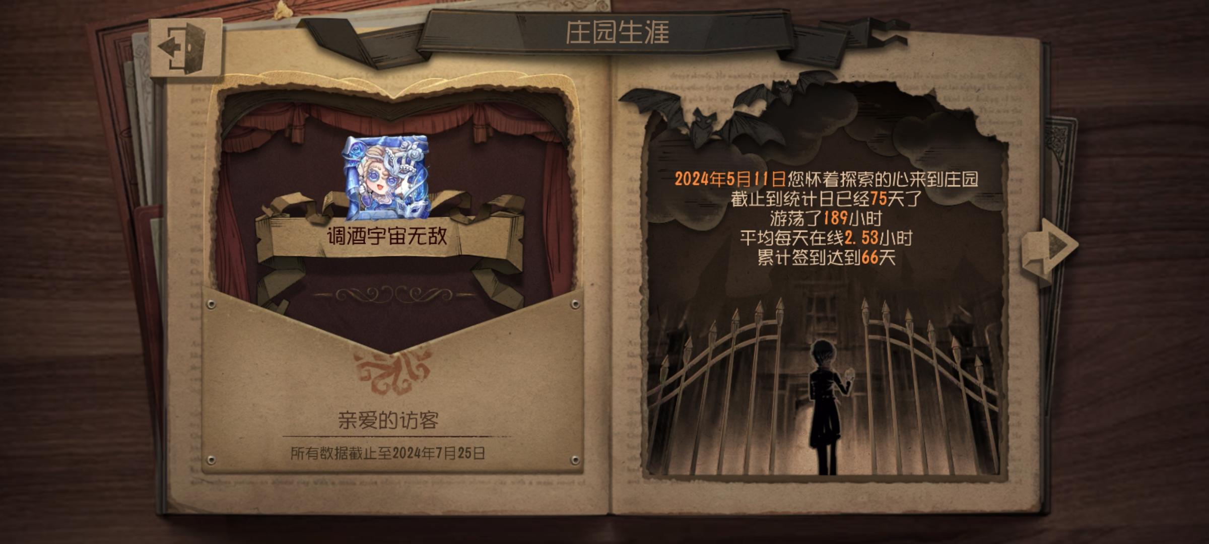 申请加入共研服