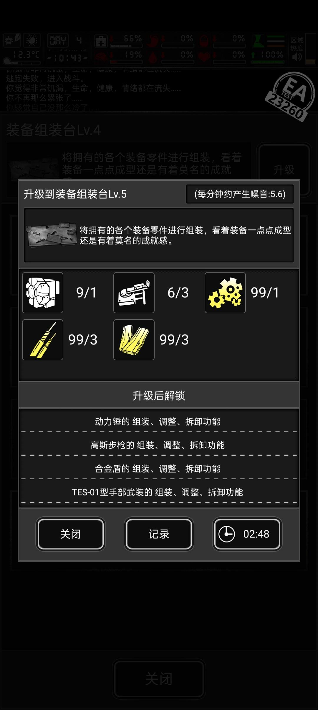 战旗萌新开荒换什么（蛇年活动兑换攻略）