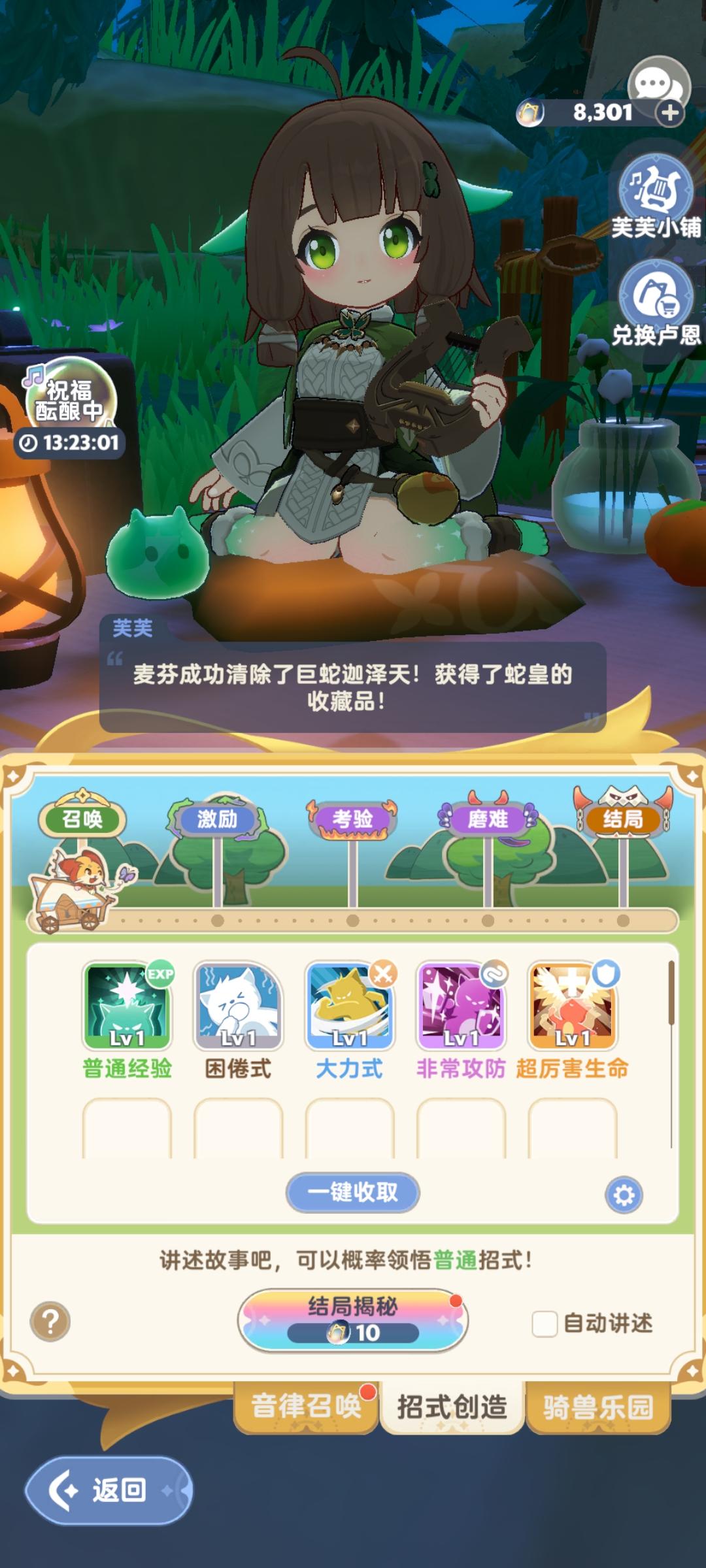 卢恩抽奖小技巧