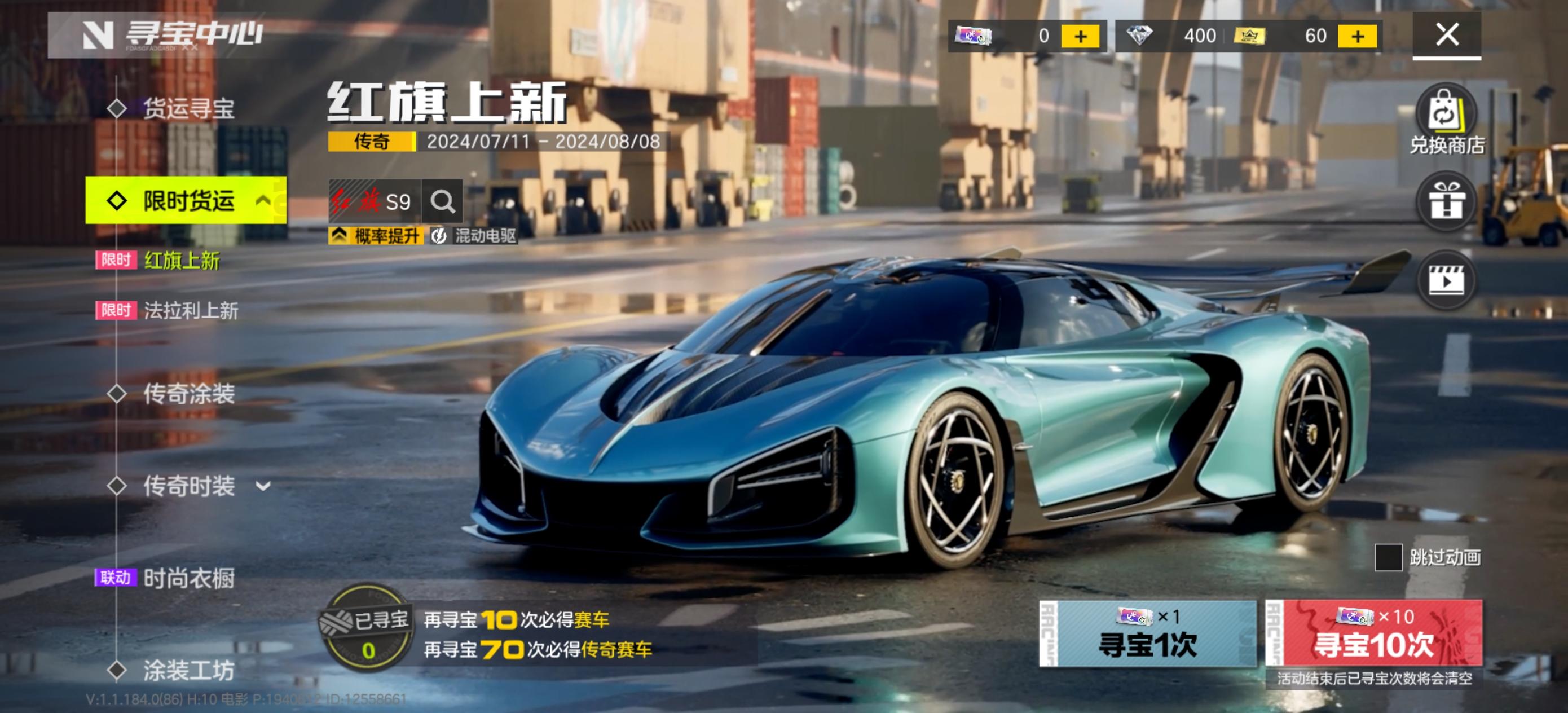 这个下载才能拿qq游戏中心的奖励