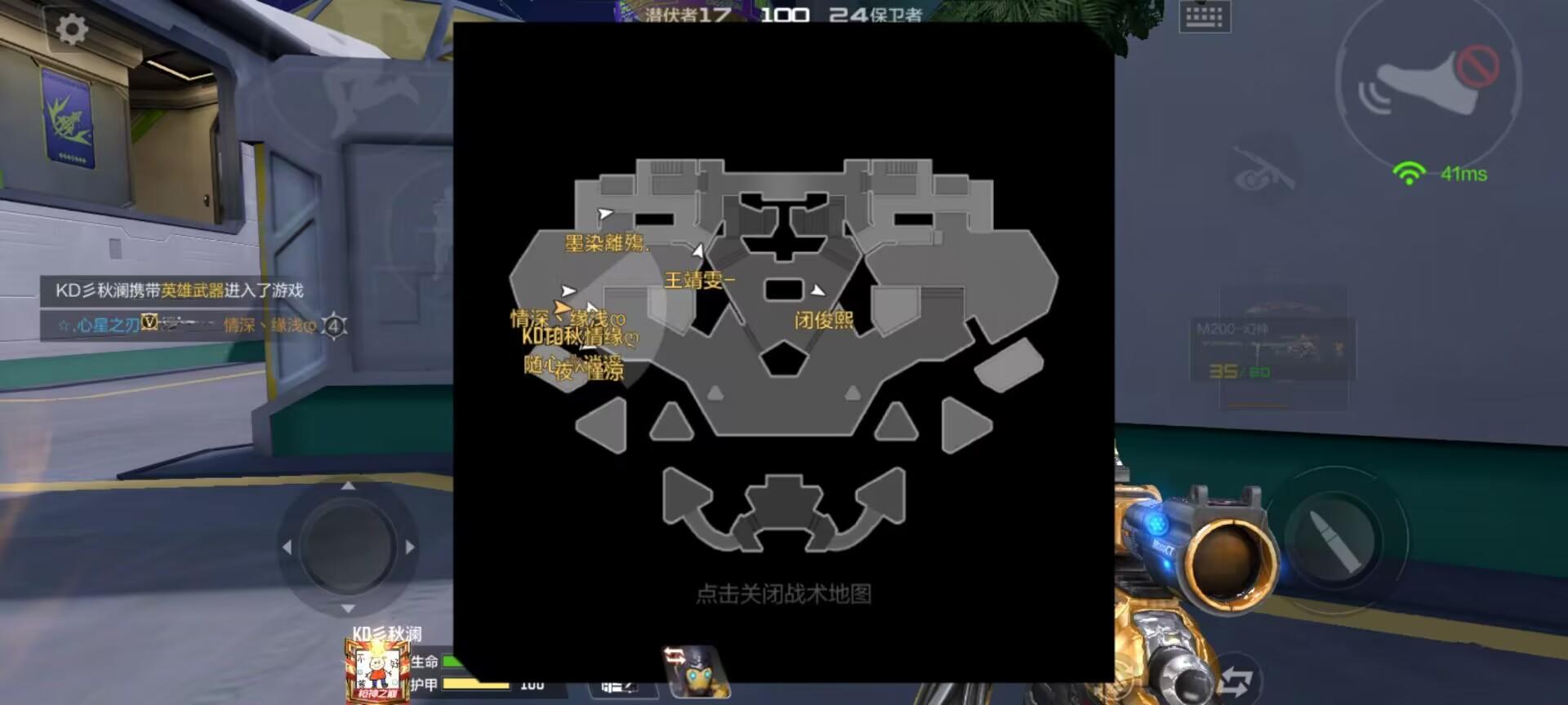 【地图点位】深挖失重翡翠城，拿捏制胜点位