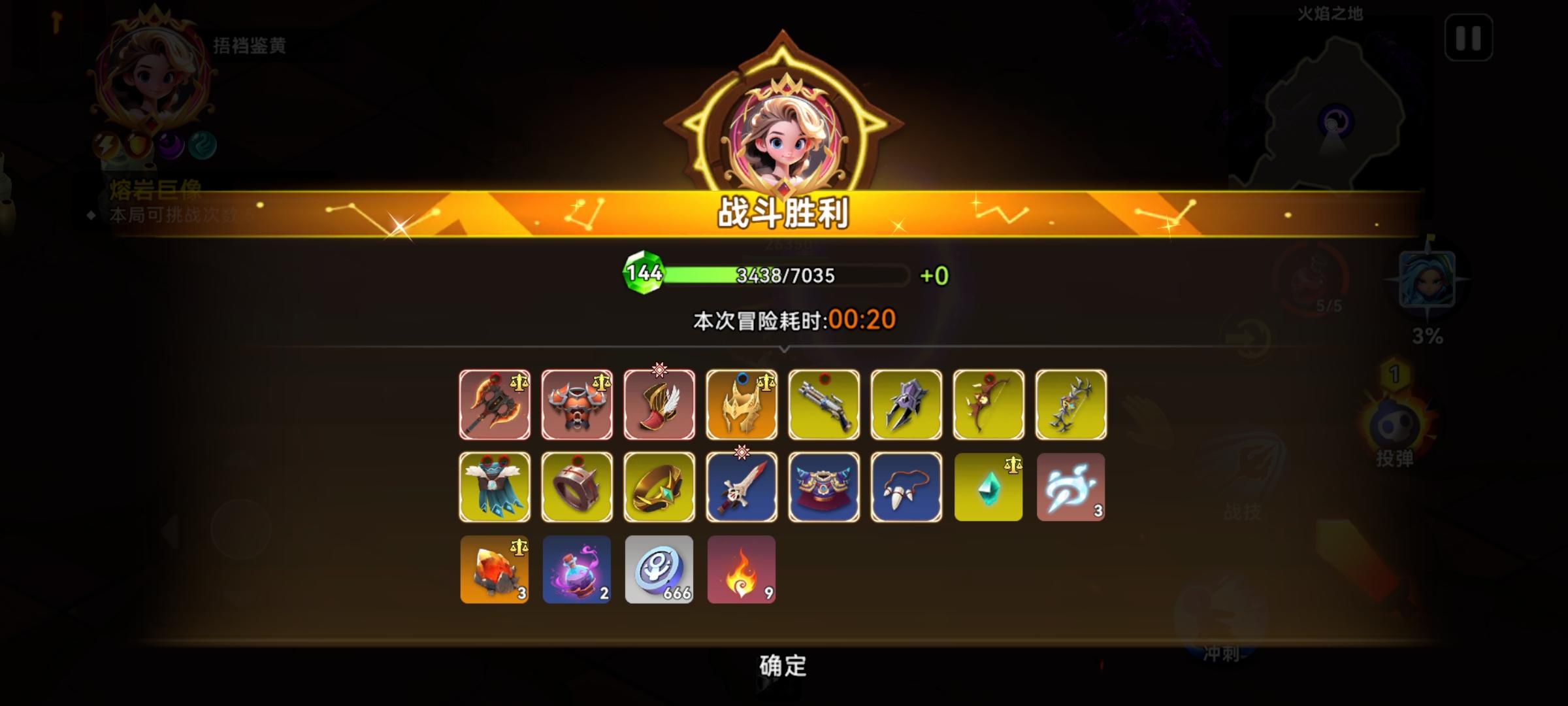 关于宝物的不负责任测试推荐