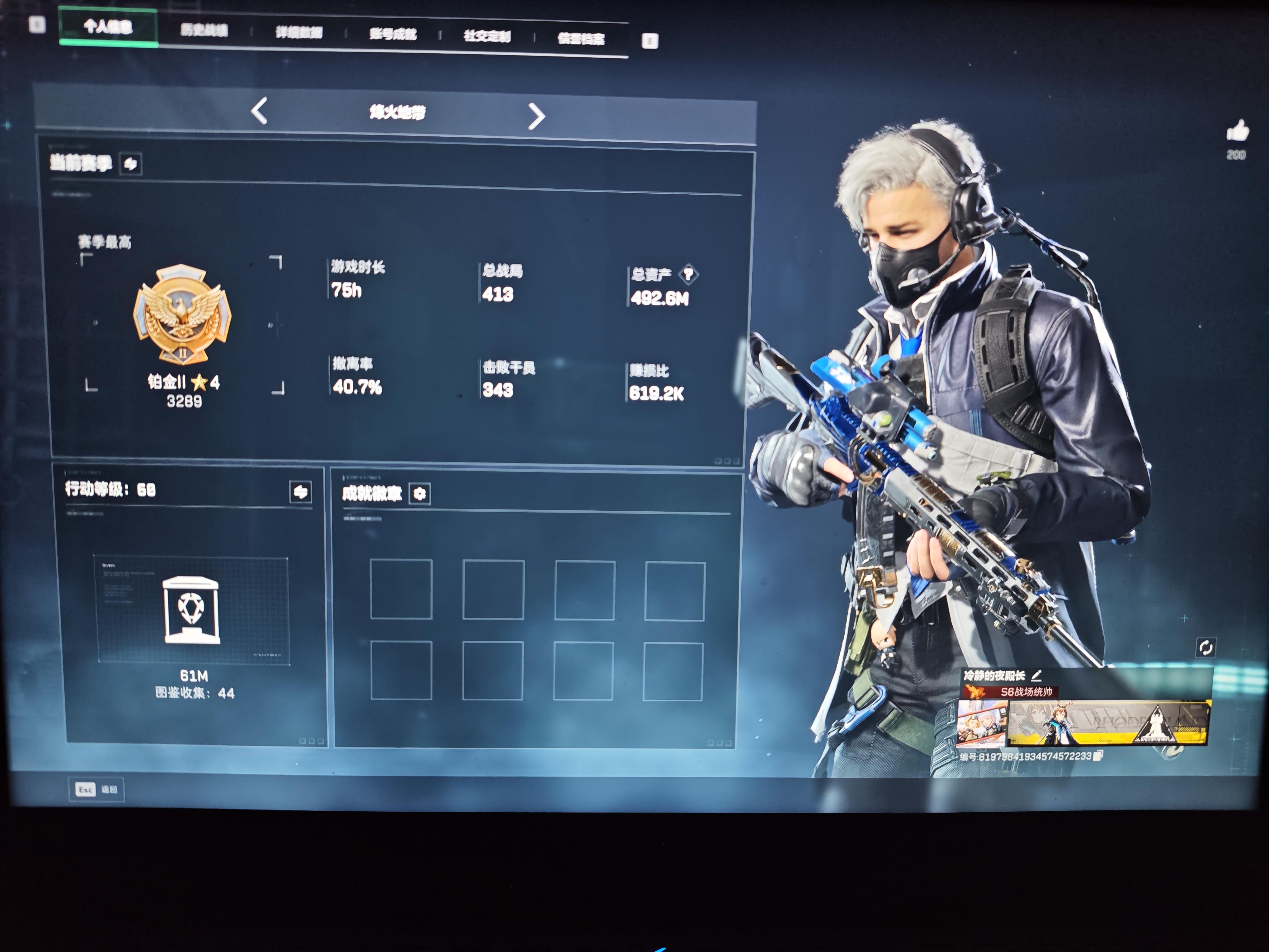 求各位帮我寻找一只ew麦小鼠凌晨10:30左右普坝