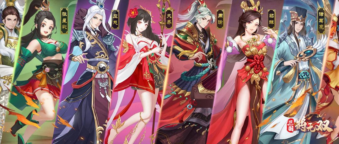 《三国将无双》【端午赛季新版本:决战洛阳】更新内容一手爆料
