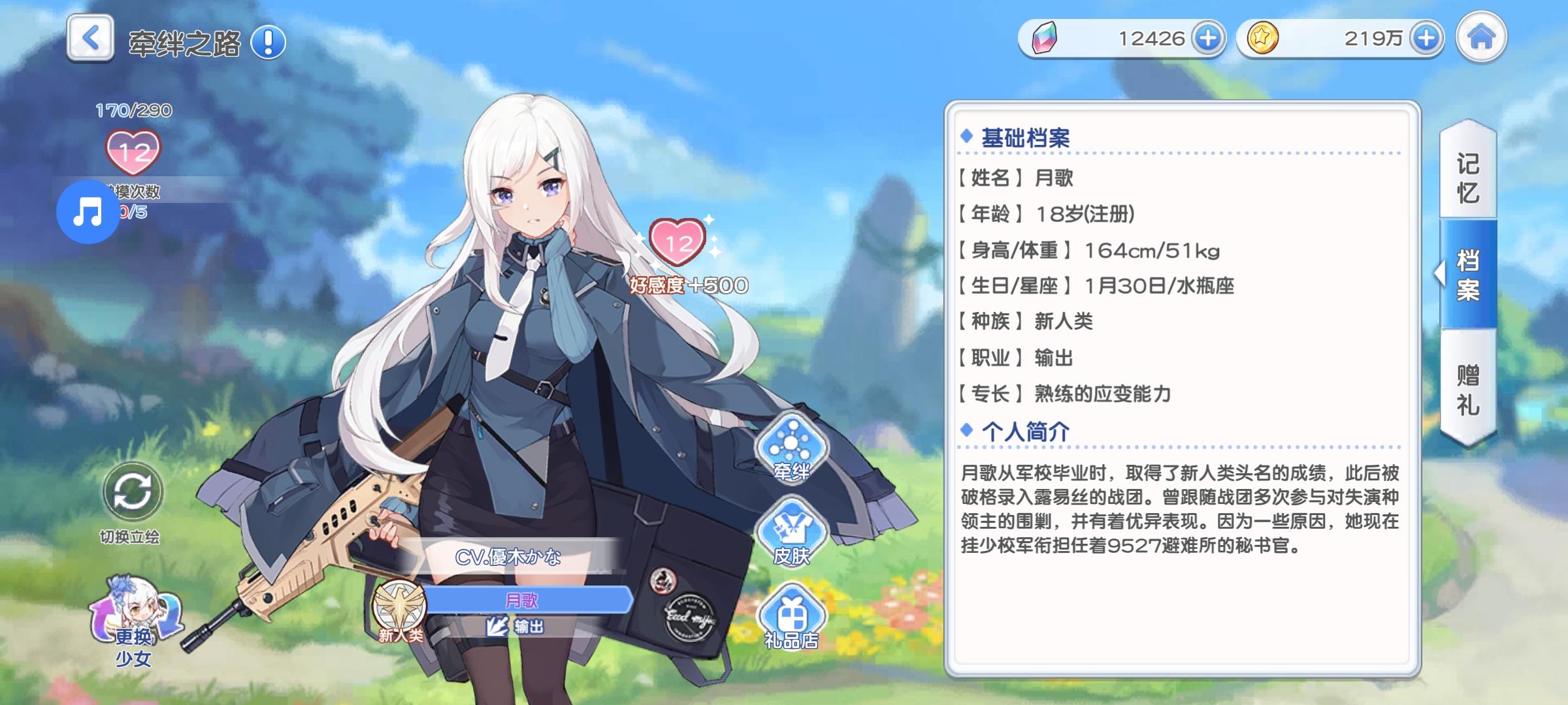 暗黑的治疗师(7)