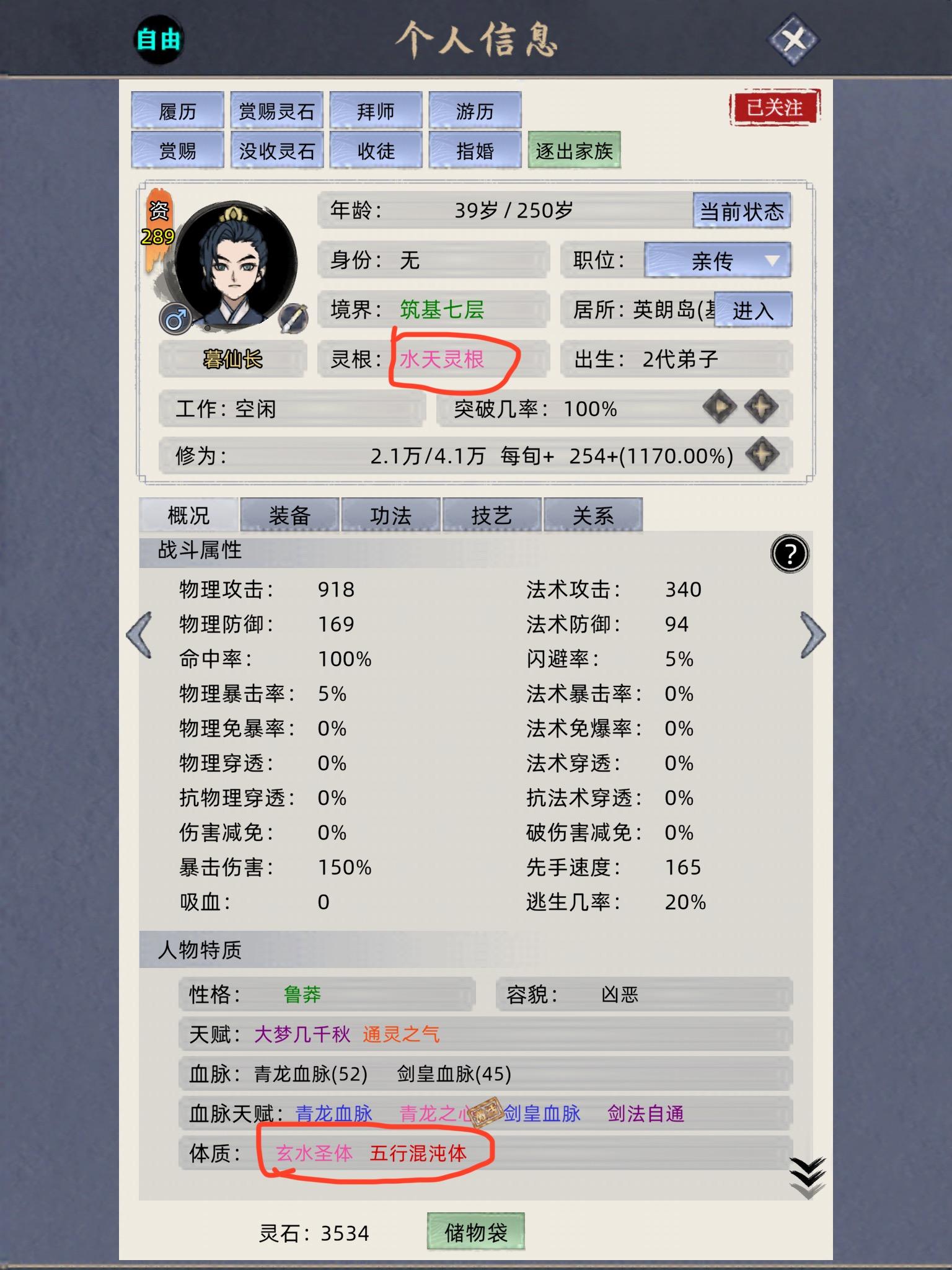 好久没玩，发现这个版本的自由模式太棒了