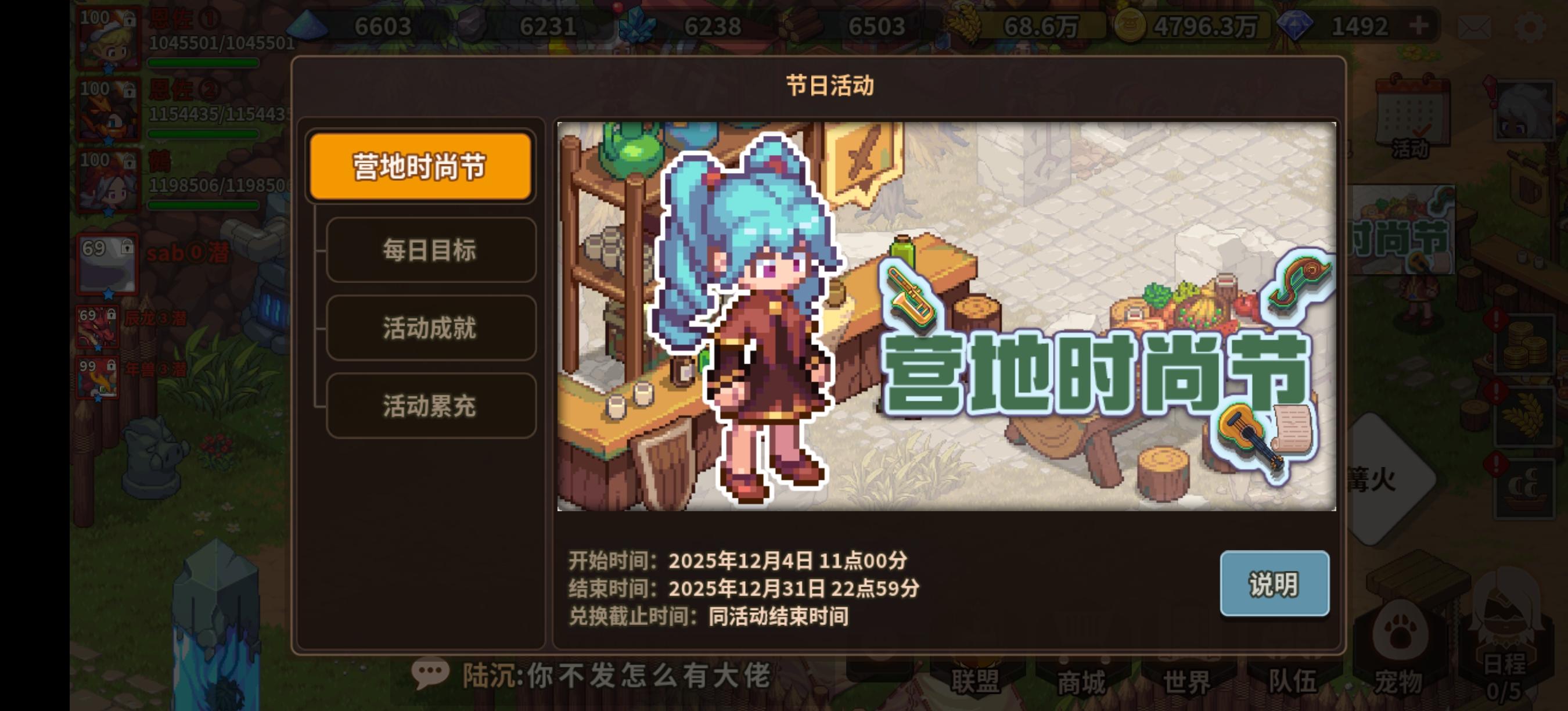 〔省流〕白嫖 300 金球就足够了，不要氪金