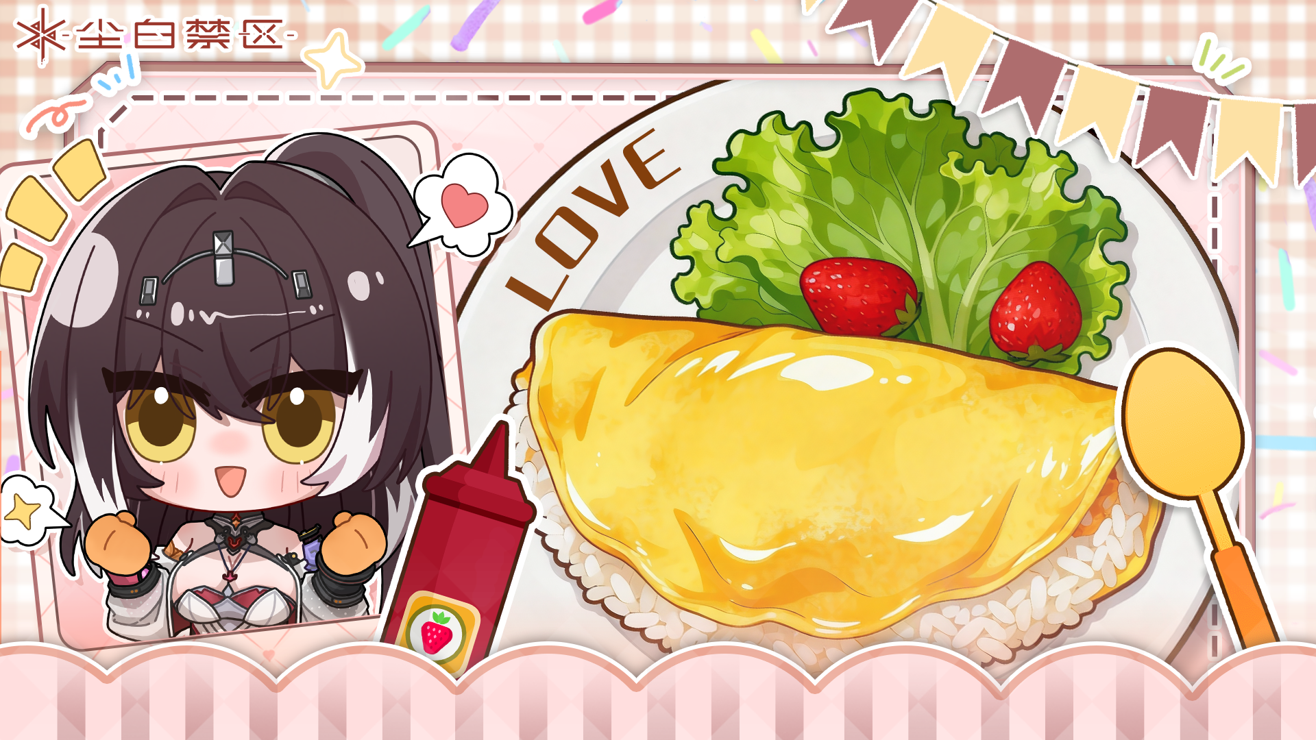 【有奖活动】蛋香暖情，甜遇可期