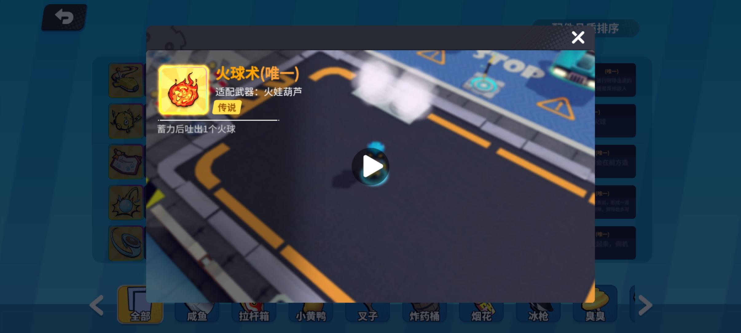 个人感觉的神级配件