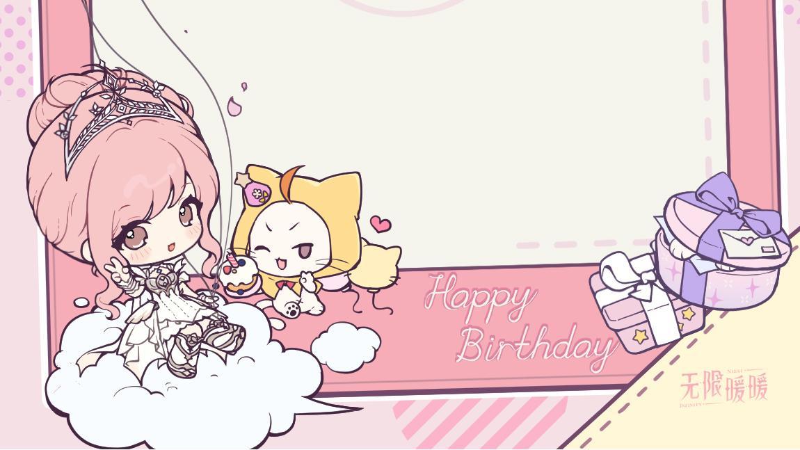 ♾️ INFINITY | 暖暖生日记