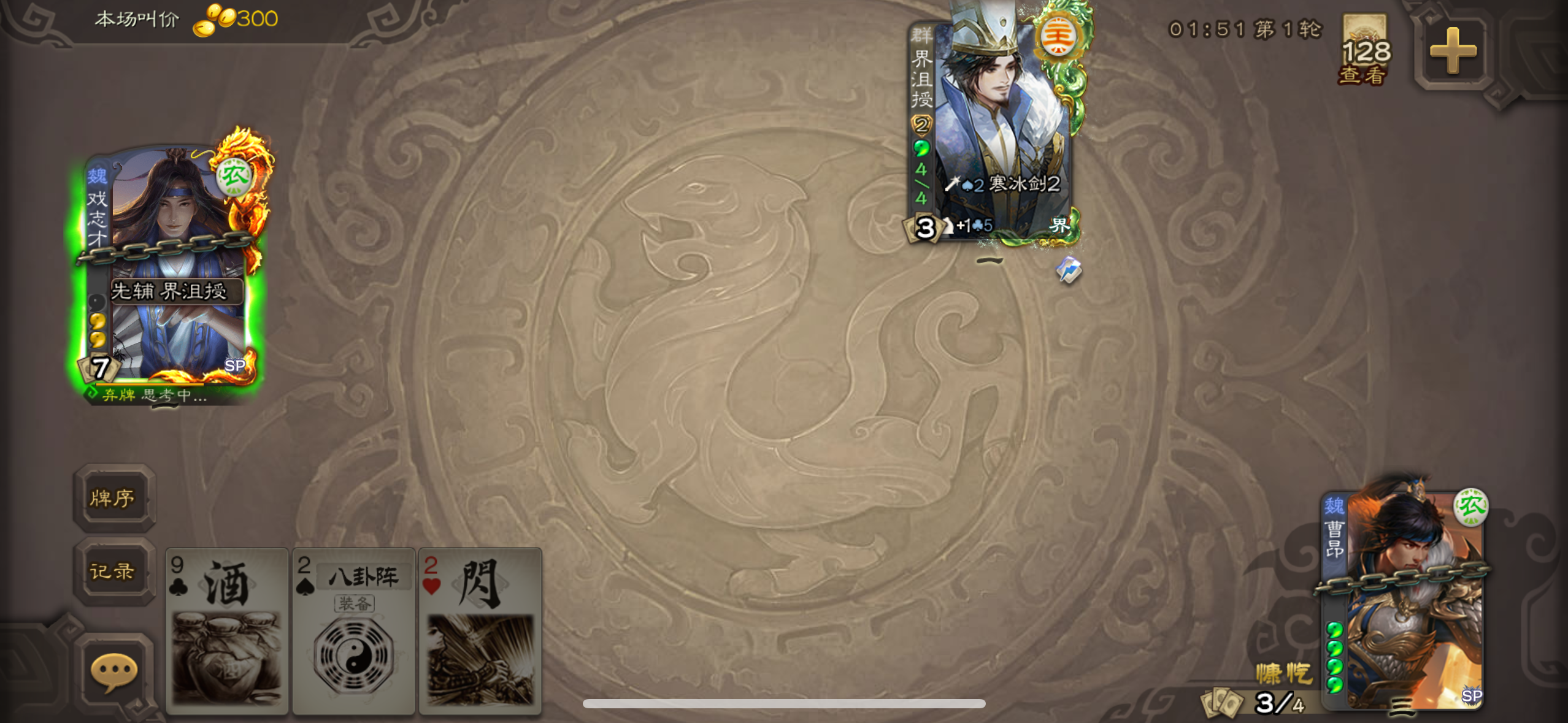 队友是頭煮截图