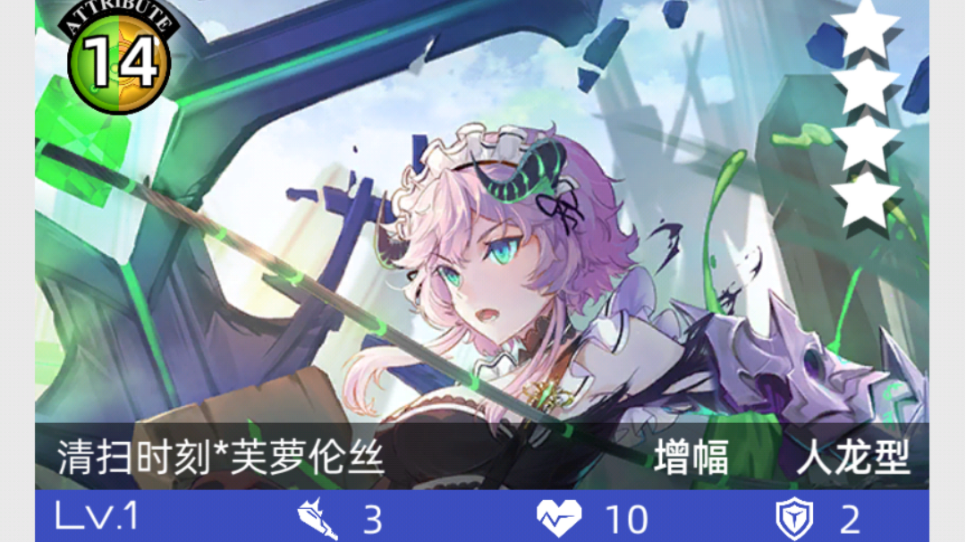 12月11日更新 卡池抽取建议和简单点评