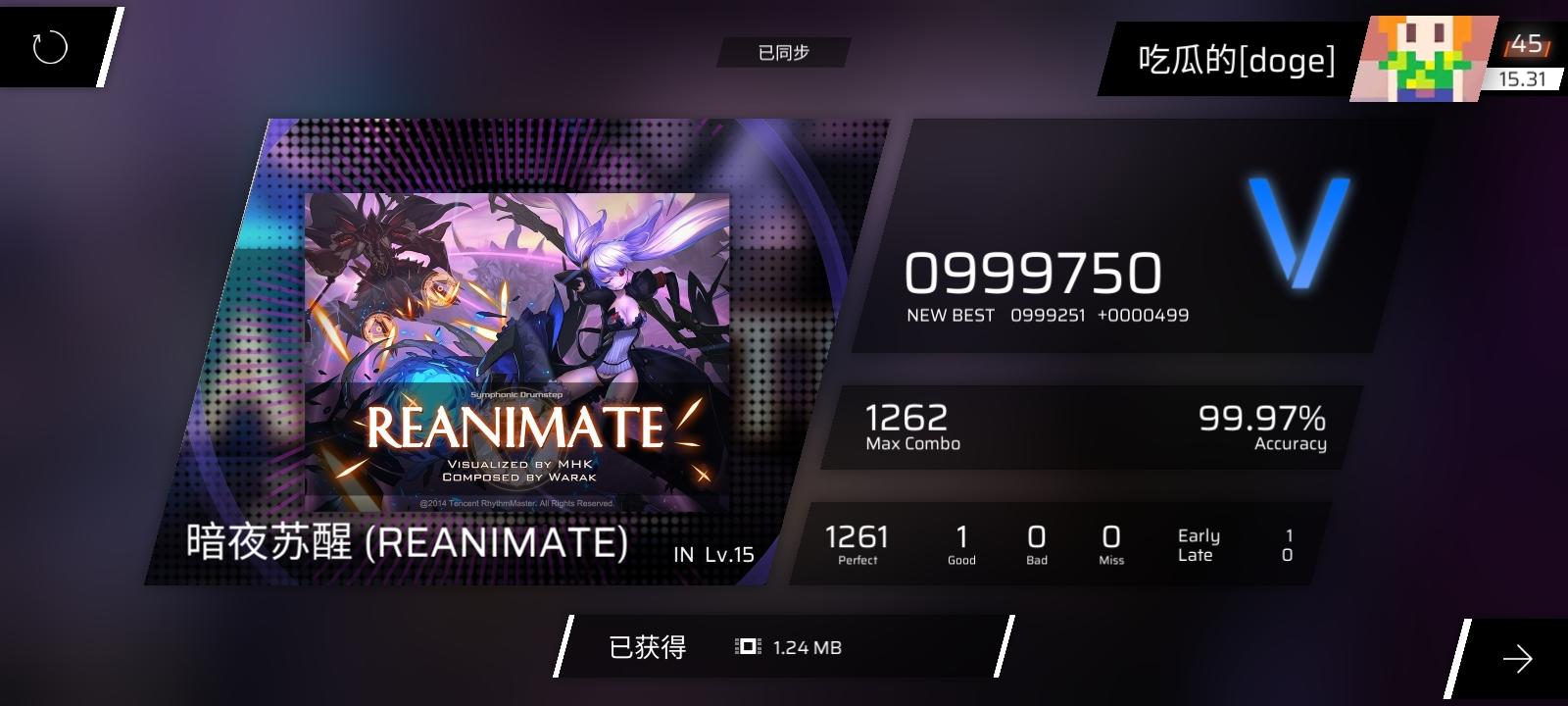 他有一套算法