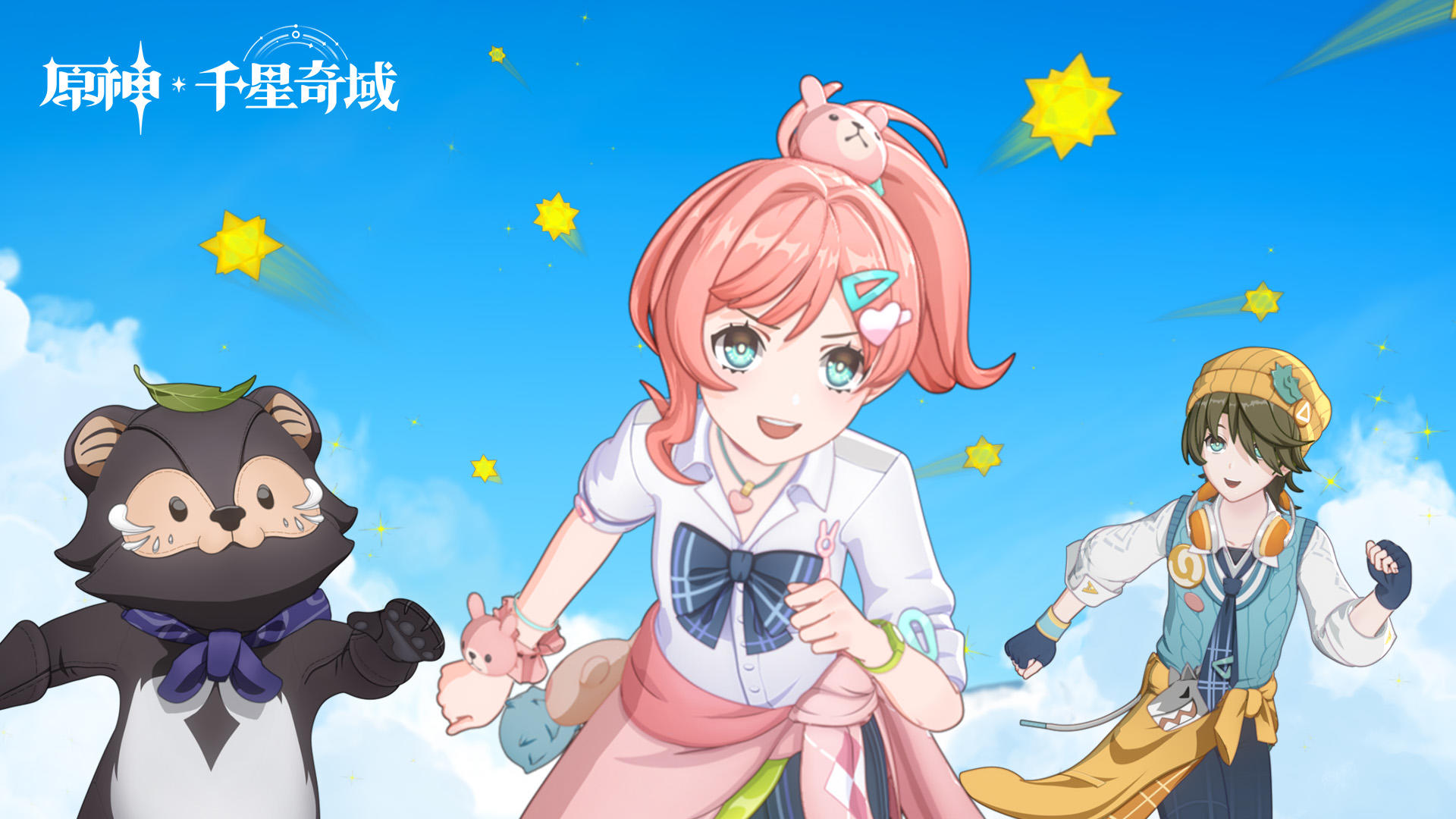 《原神》千星奇域玩法宣传片 - 悠游千星，共筑奇域