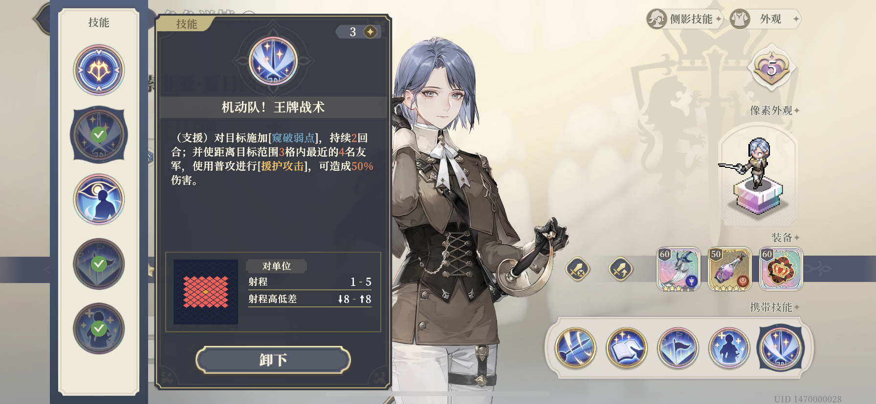 火魔女➕小索（无限触发燃烧）截图