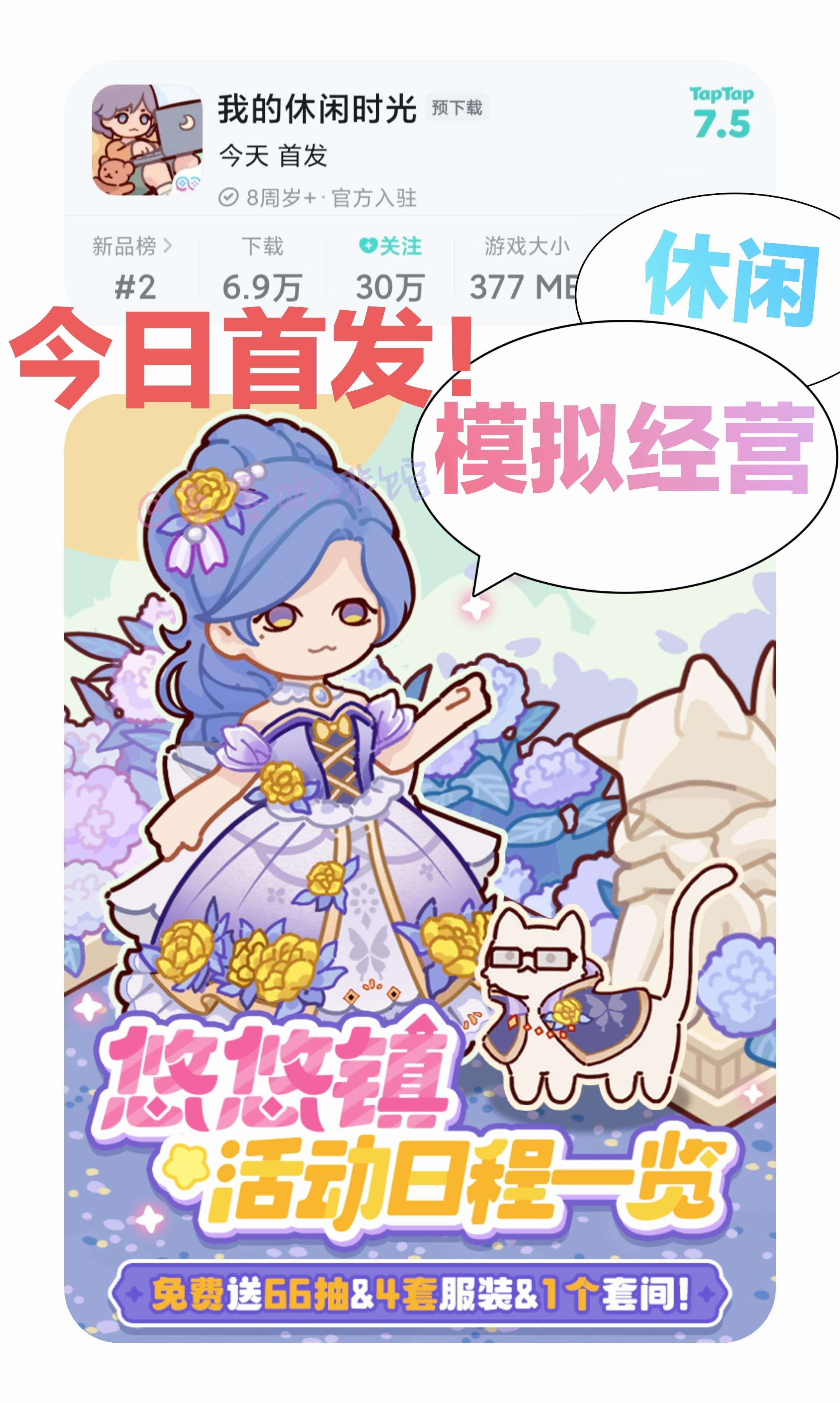 【今日首发‼️】模拟装修❓🔧🏠超治愈私人小屋