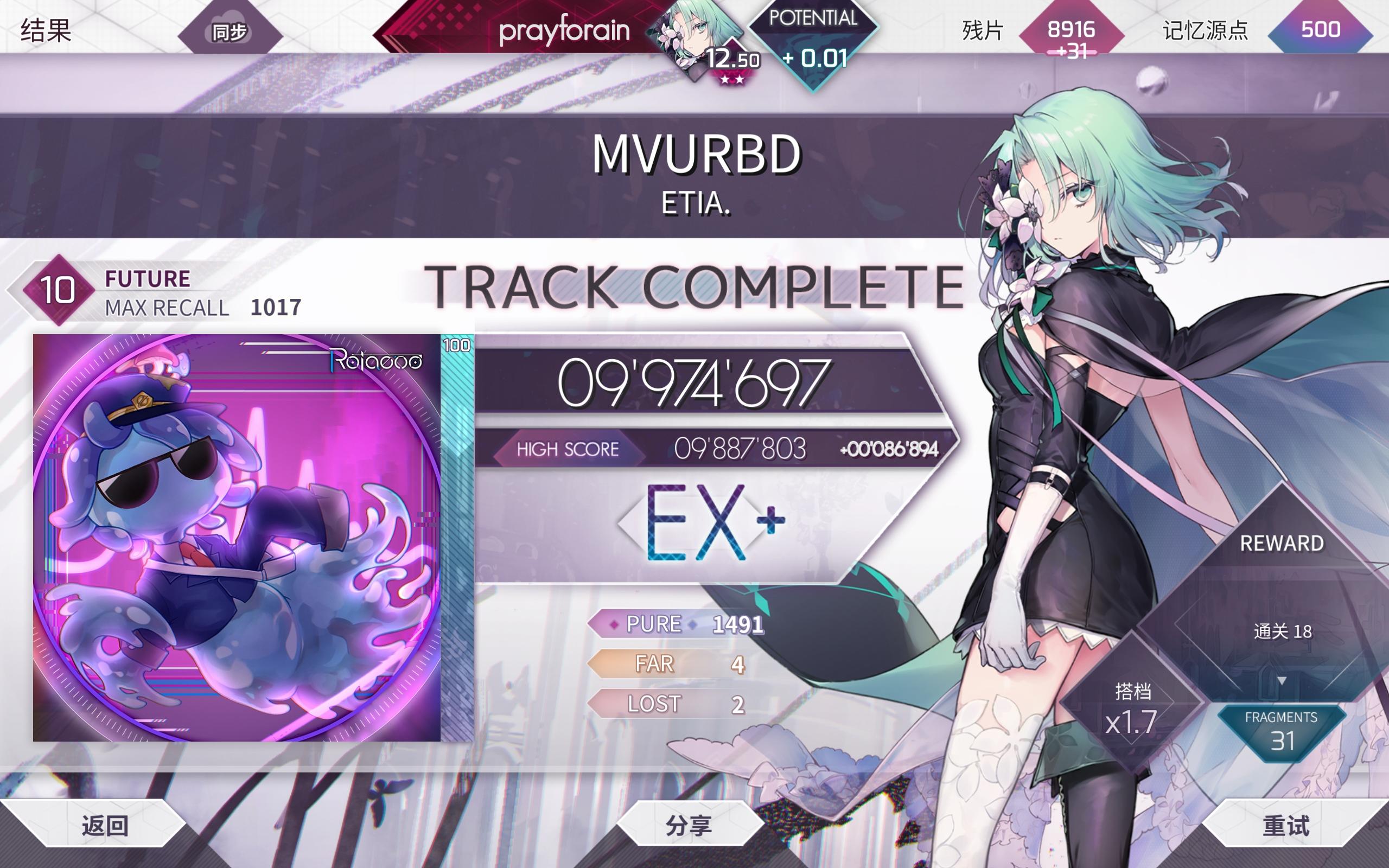 姑且纪念一下我这潦草的双星