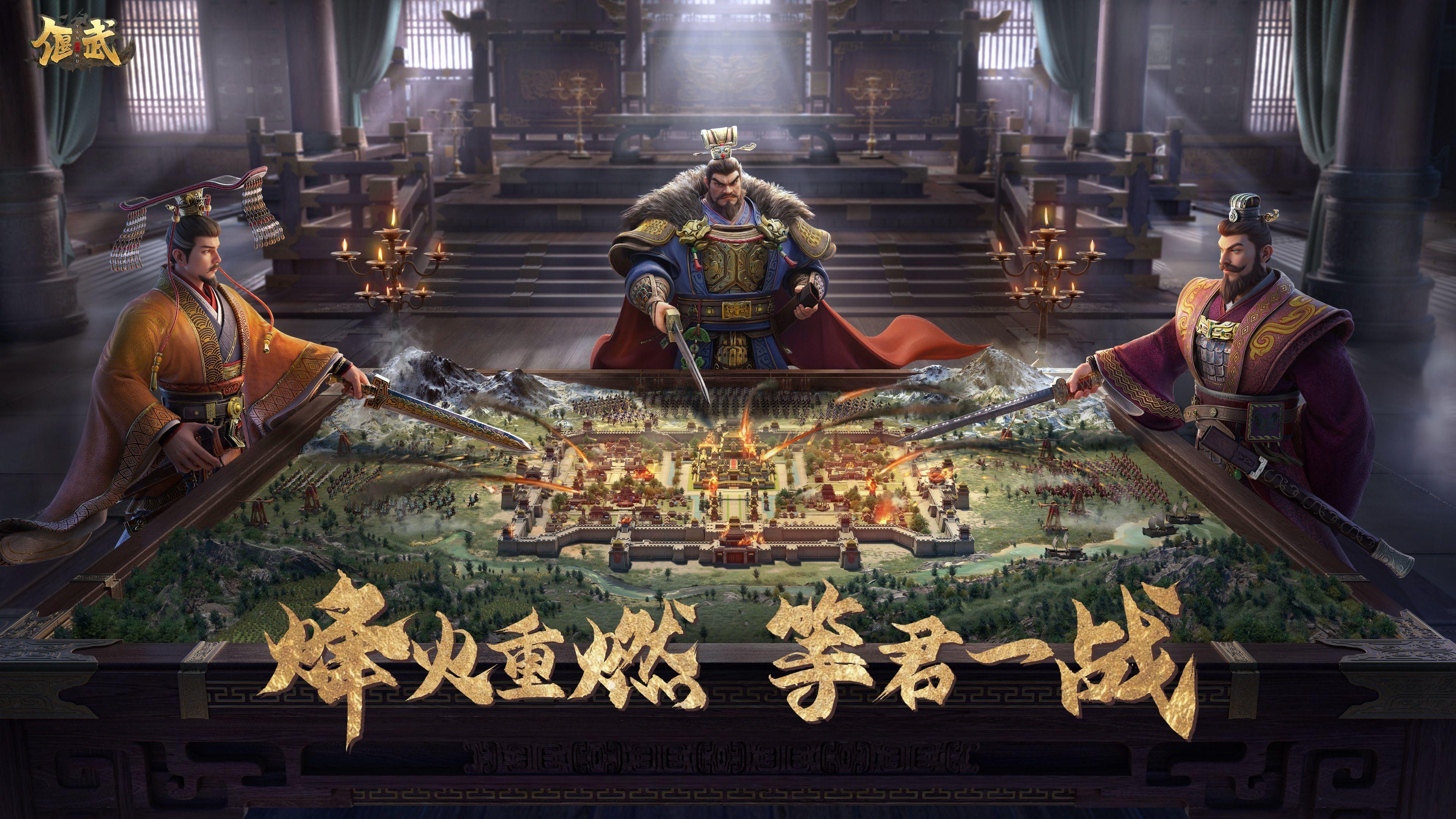 「烽火测试」定档5月29日！烽火重燃，等君一战！
