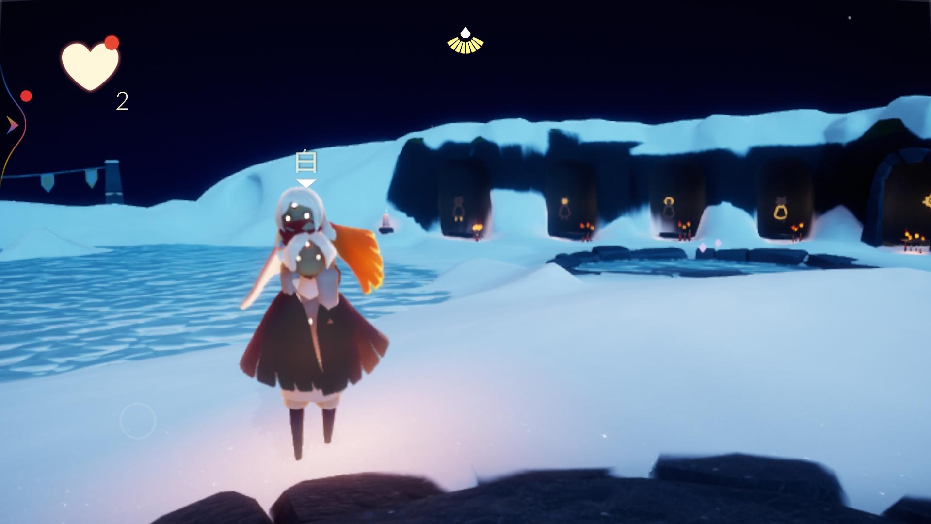 申请光遇测试服资格