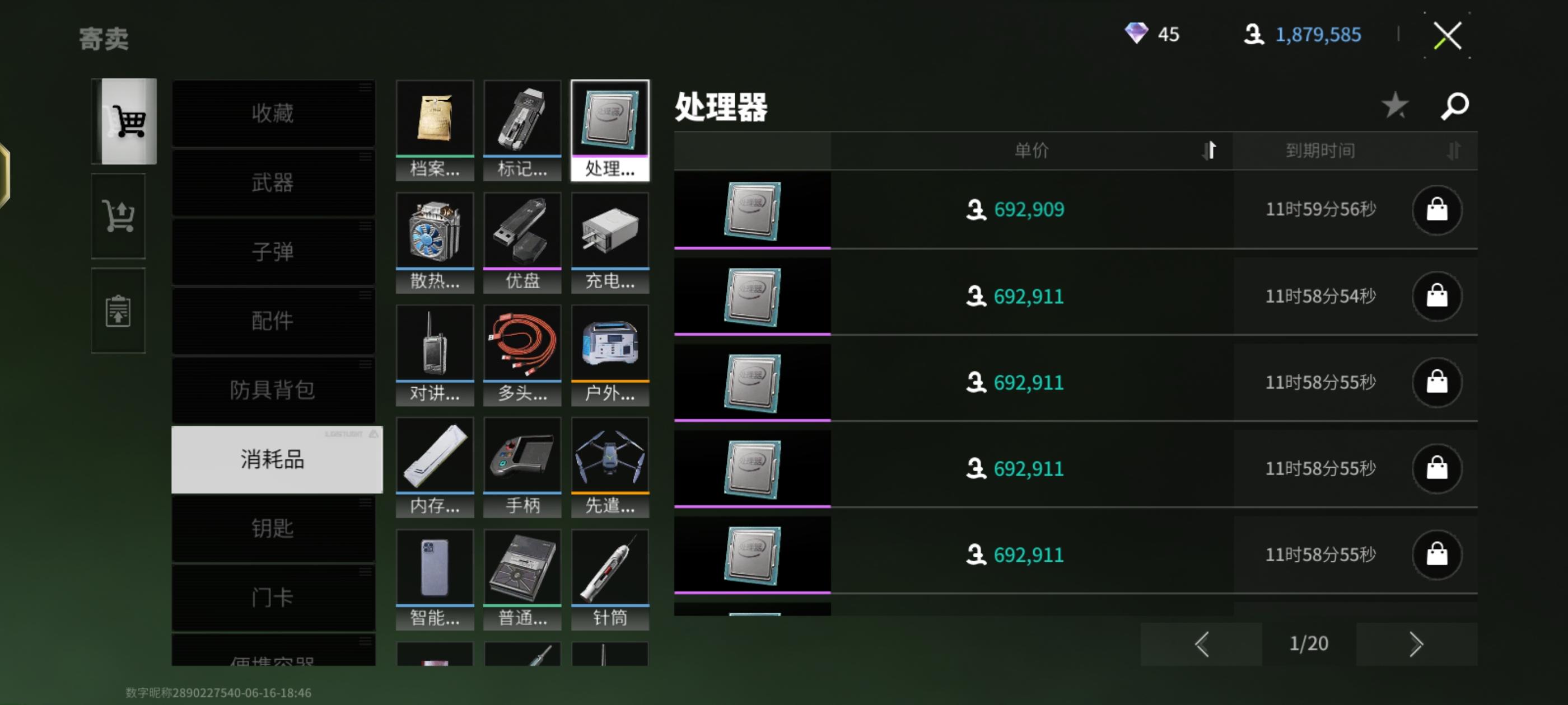 我现在才知道，捡到都丢了好多