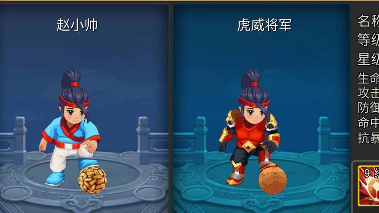 攻略｜由赵小帅联想到的观点