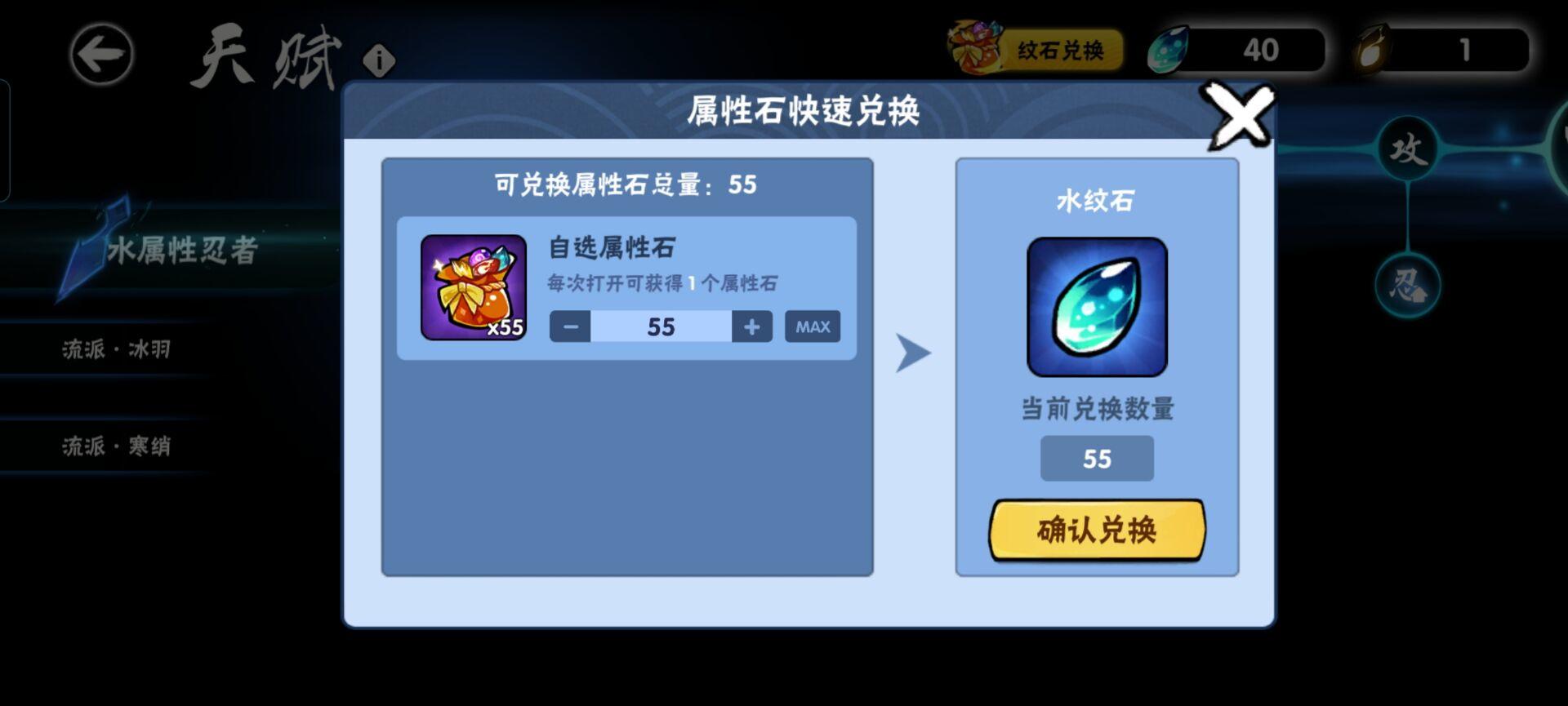 本次更新公告上未提及的小细节