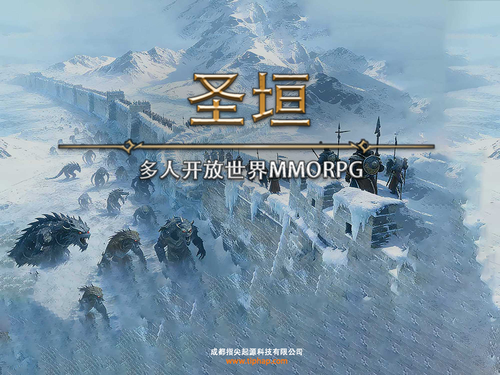 定了！安尼卡国服重制版《圣垣》2026年上线规划