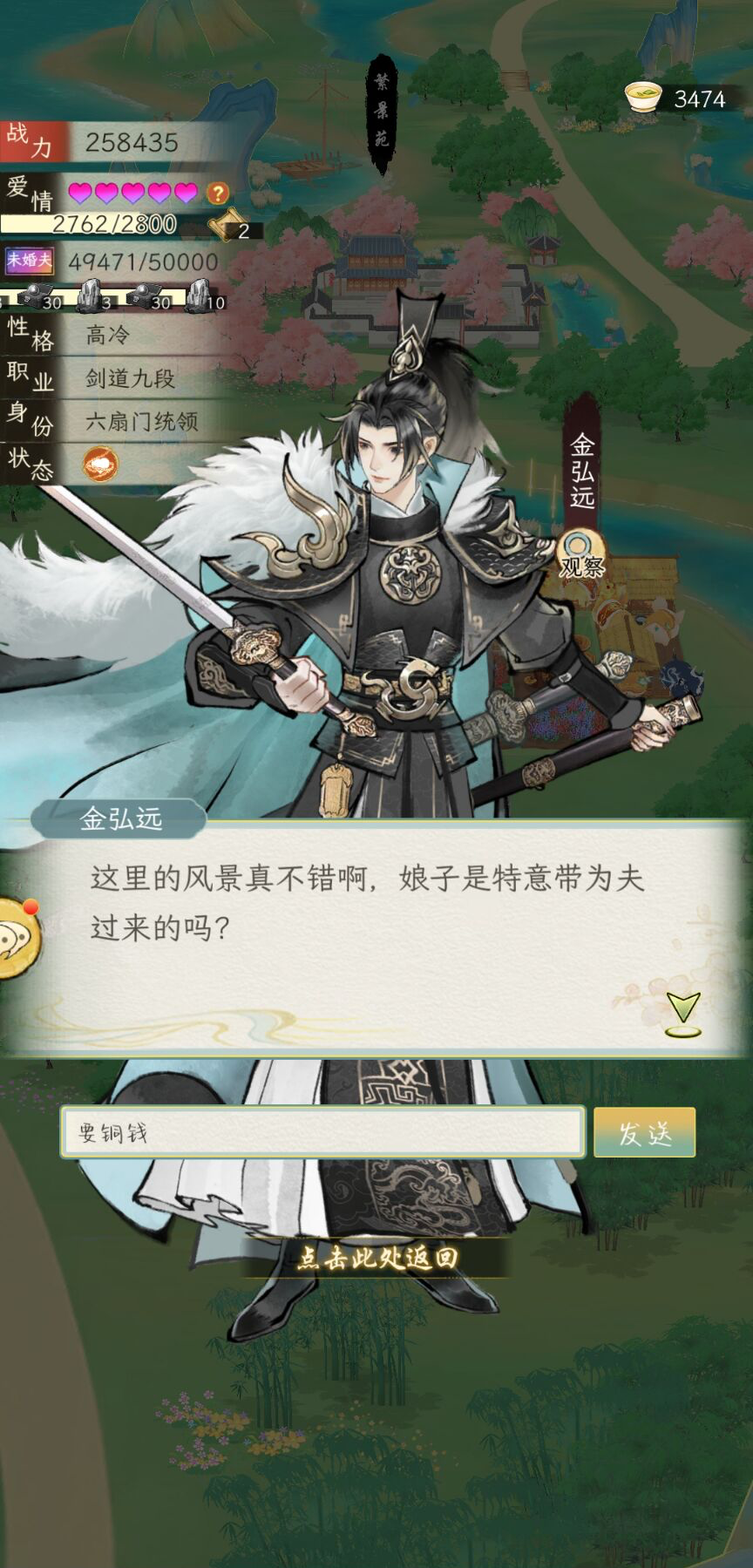 关于书信模型和对话模型你可能想了解…