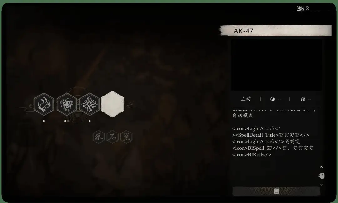 《黑神话：悟空》遭玩家解包，发现一把AK47