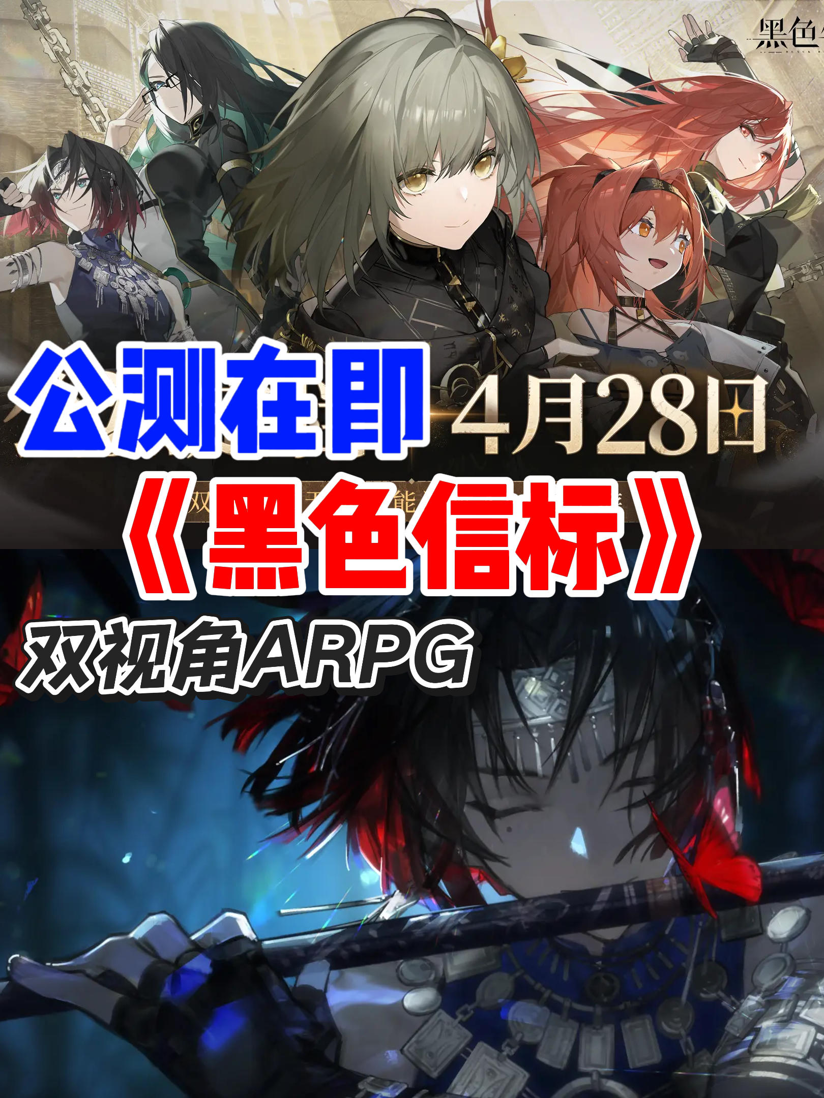 二次元古典科幻手游‼️双视角无限技能