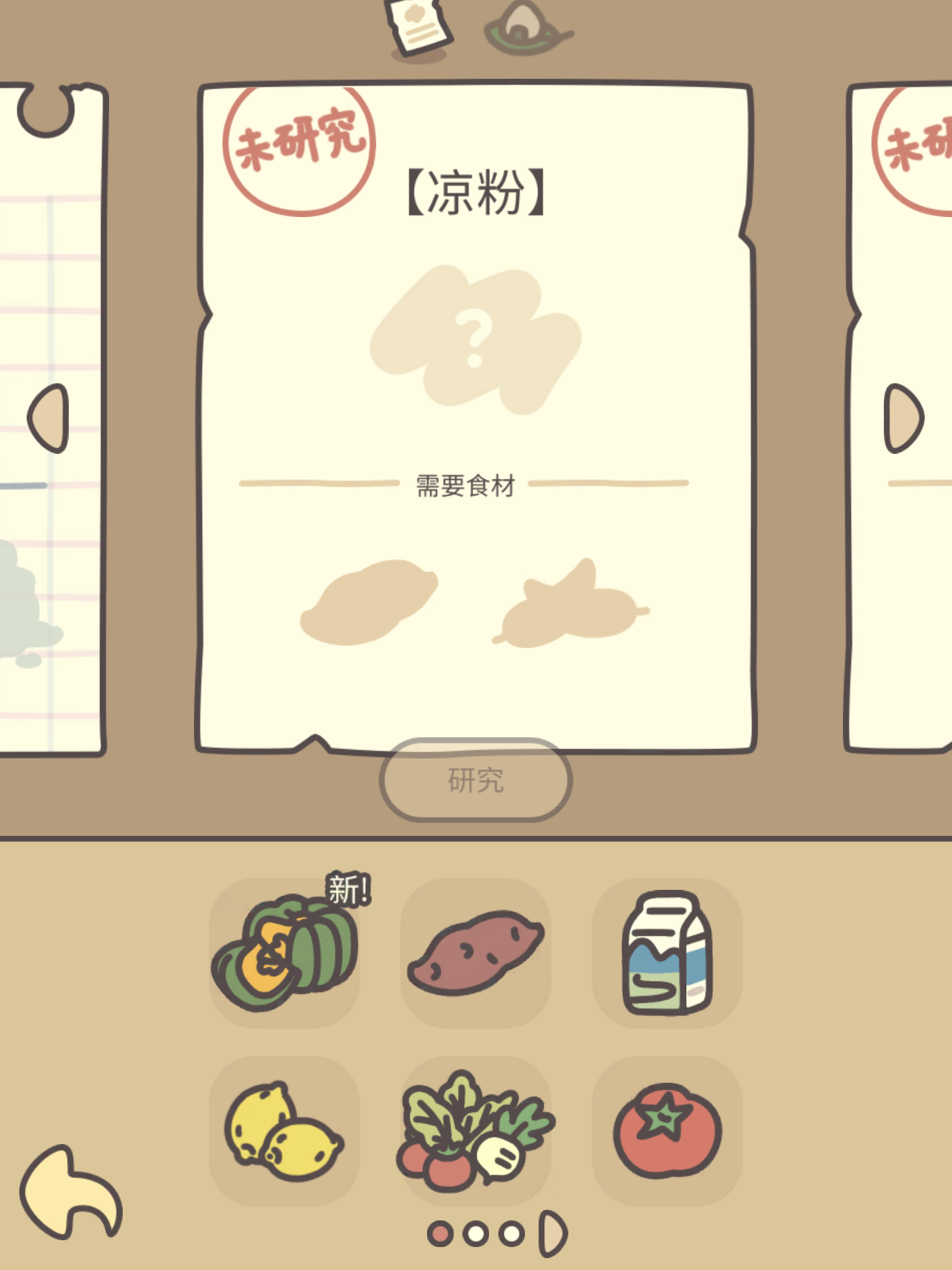 我闺蜜也是做游戏的，想对游戏制作人说！