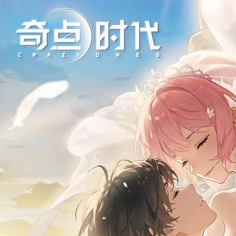 12月19日版本更新预告