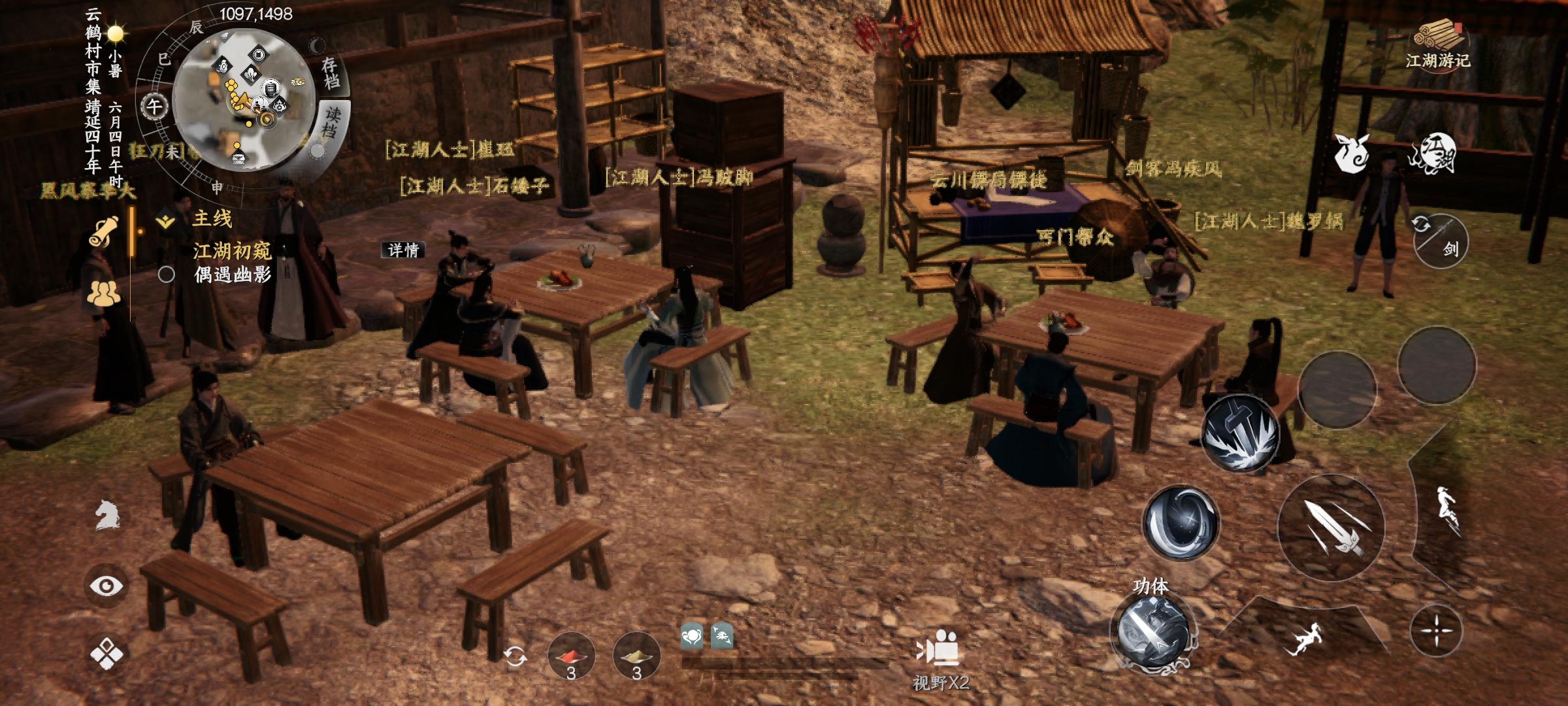 “送祝福，领《下一站江湖Ⅱ》和《百分之一》联动时装”。 
“送祝福，领《下一站江湖Ⅱ》和《百分之一》联动时装