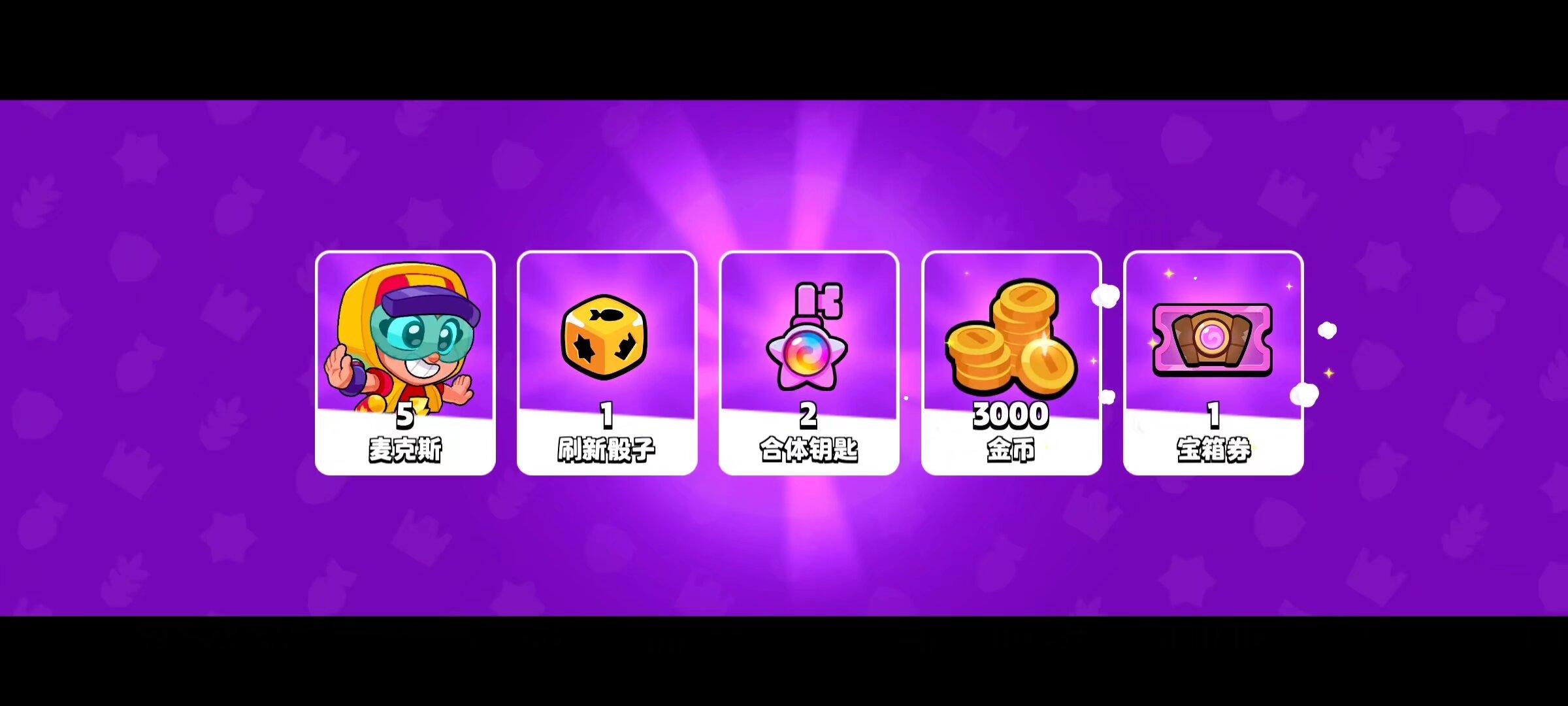 爆裂小队推广奖励，休闲玩家国度@