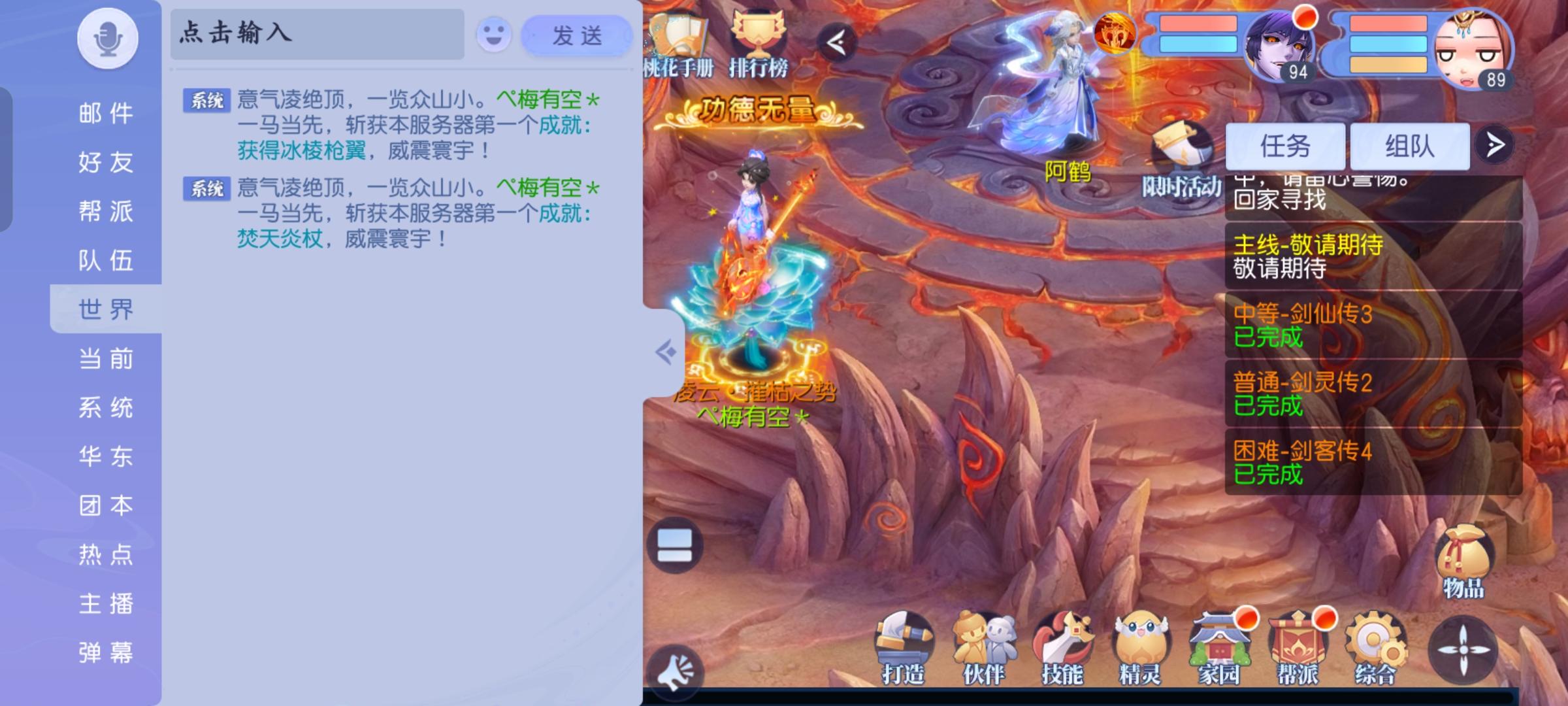 解锁两个新成就[表情_大笑][表情_大笑]#游戏日常截图