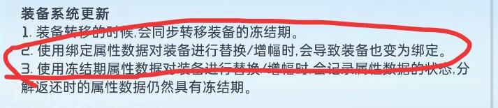 [金条向]“不吹不黑，亲测50-59小号熔炼究竟有收益几许～”